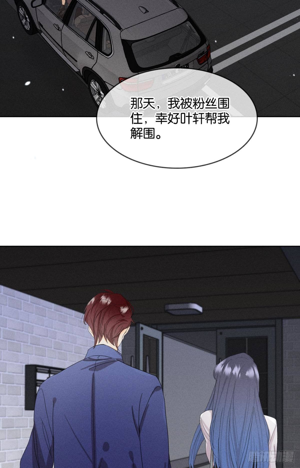 45 又来男人了？2