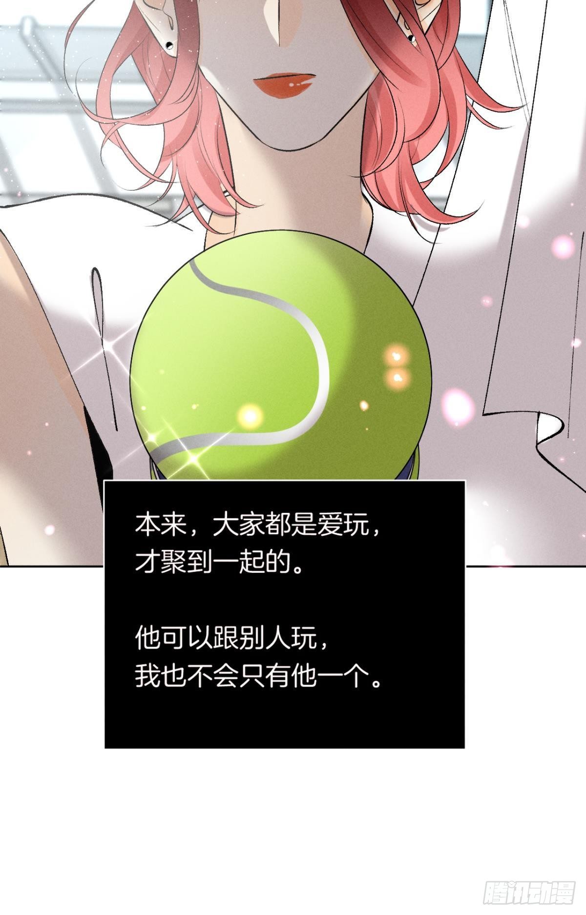 12 旧爱重逢42