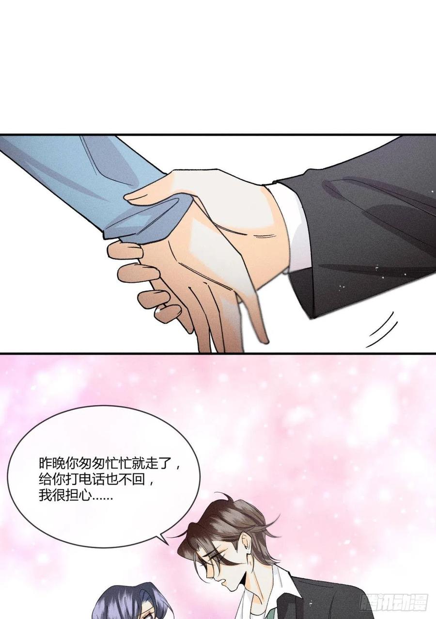 62 女人要事业！11