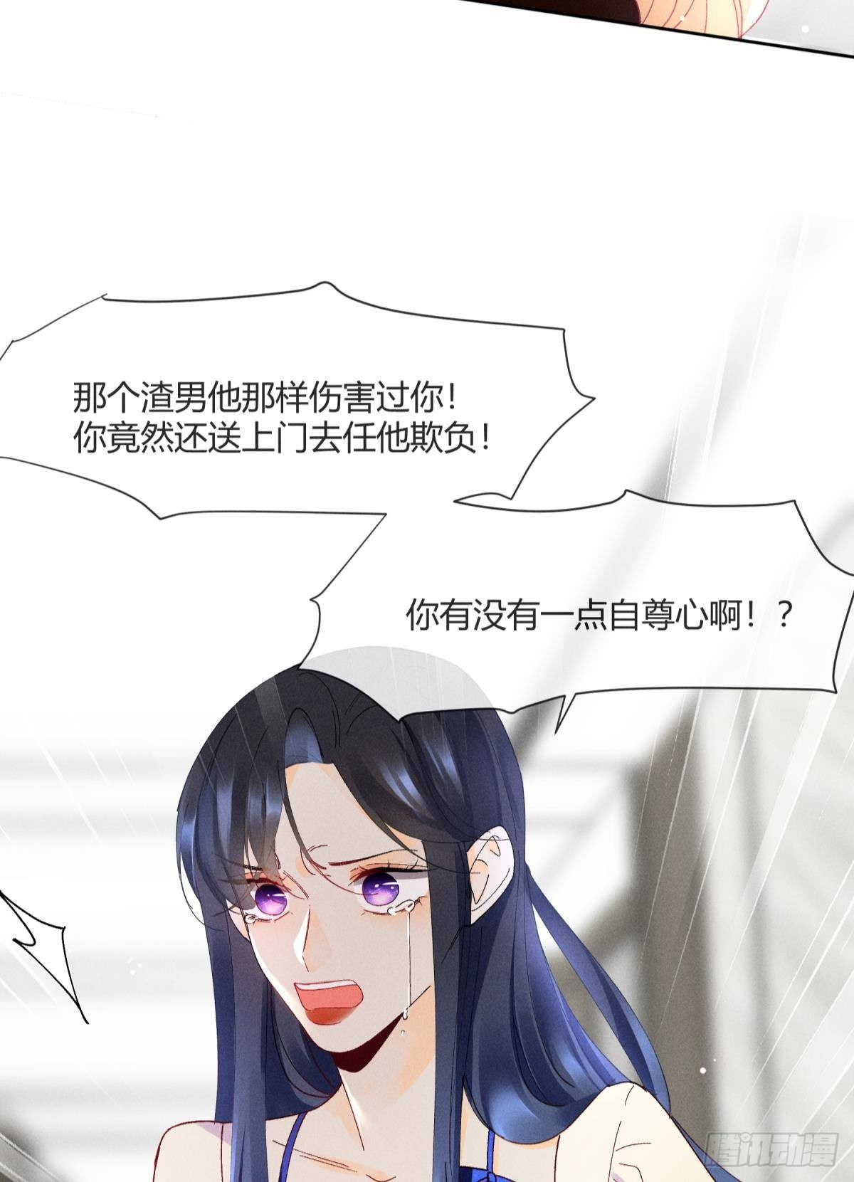 54 系统的bug28