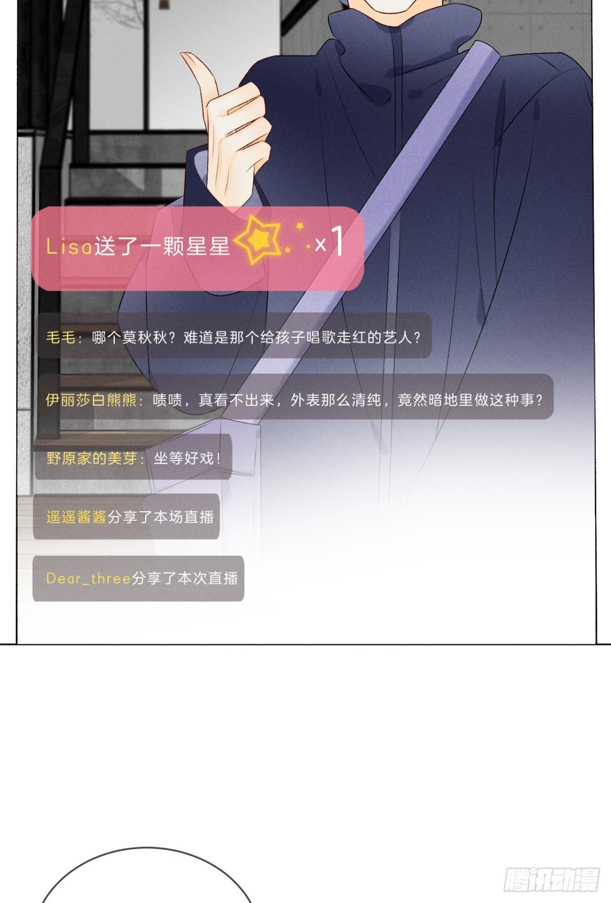 4 用诡计，险为夷15