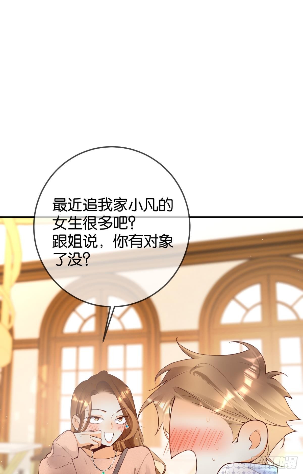 24 灵魂栖居之所7