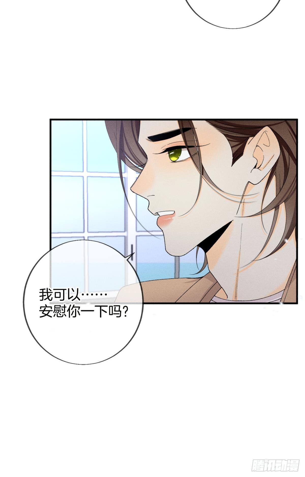 37 吻技封神17