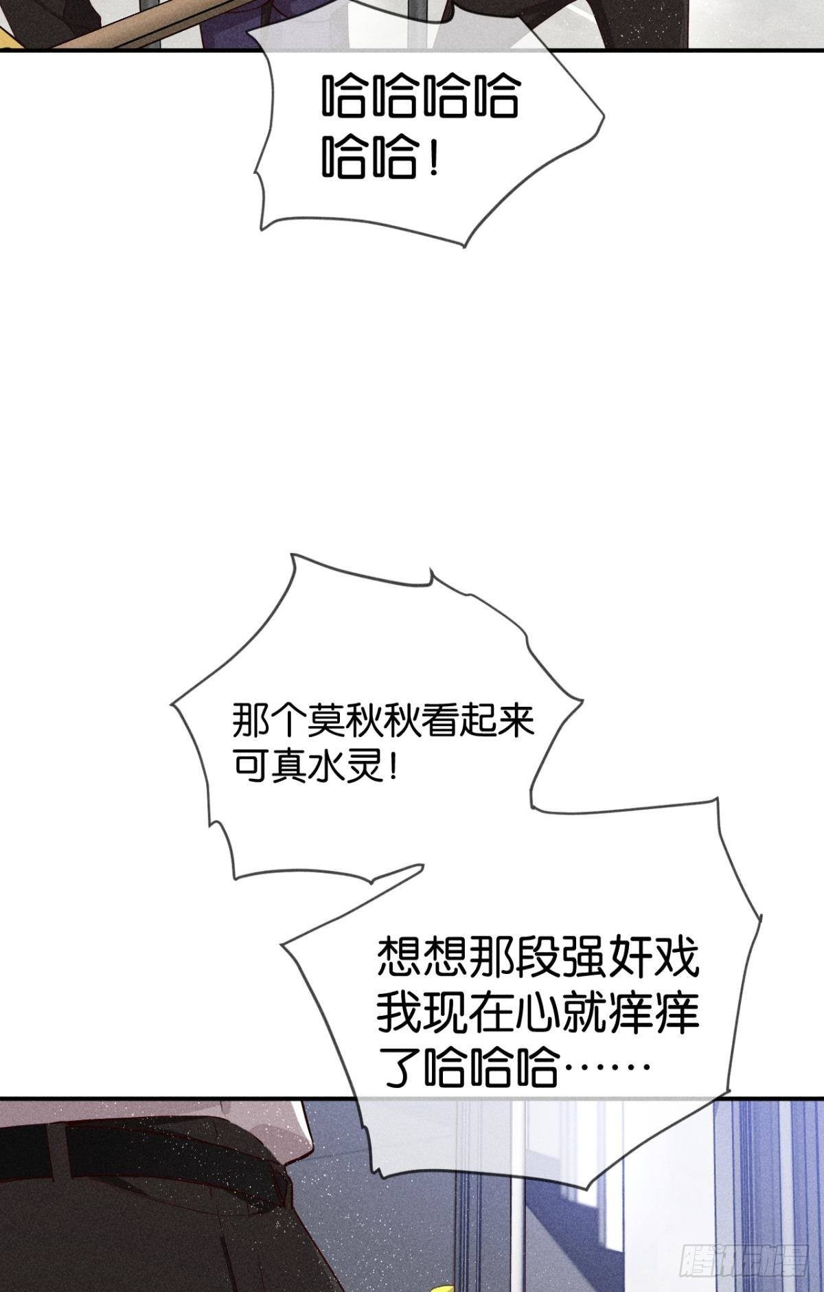 25 他的变化32