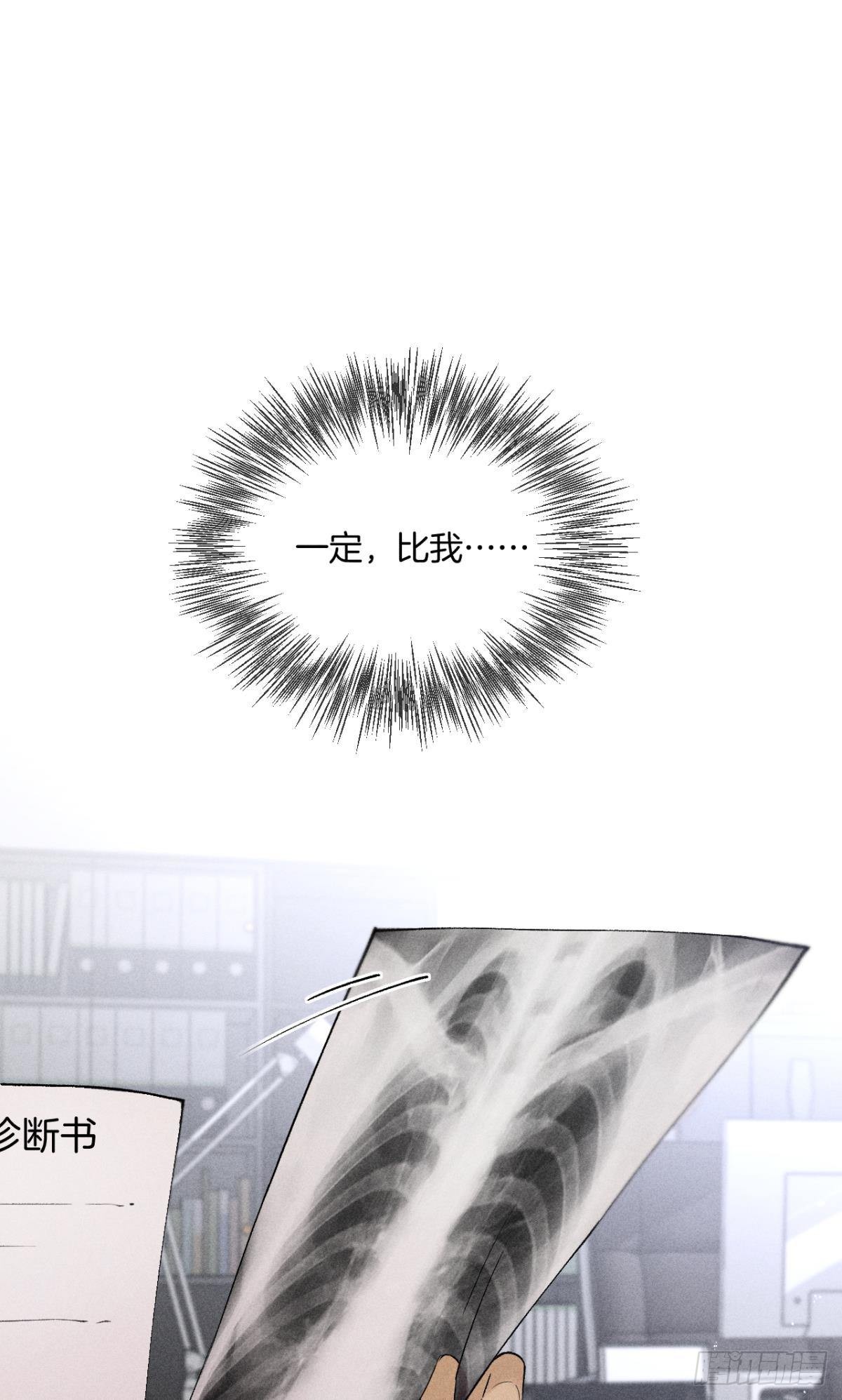 凶手与受害人12