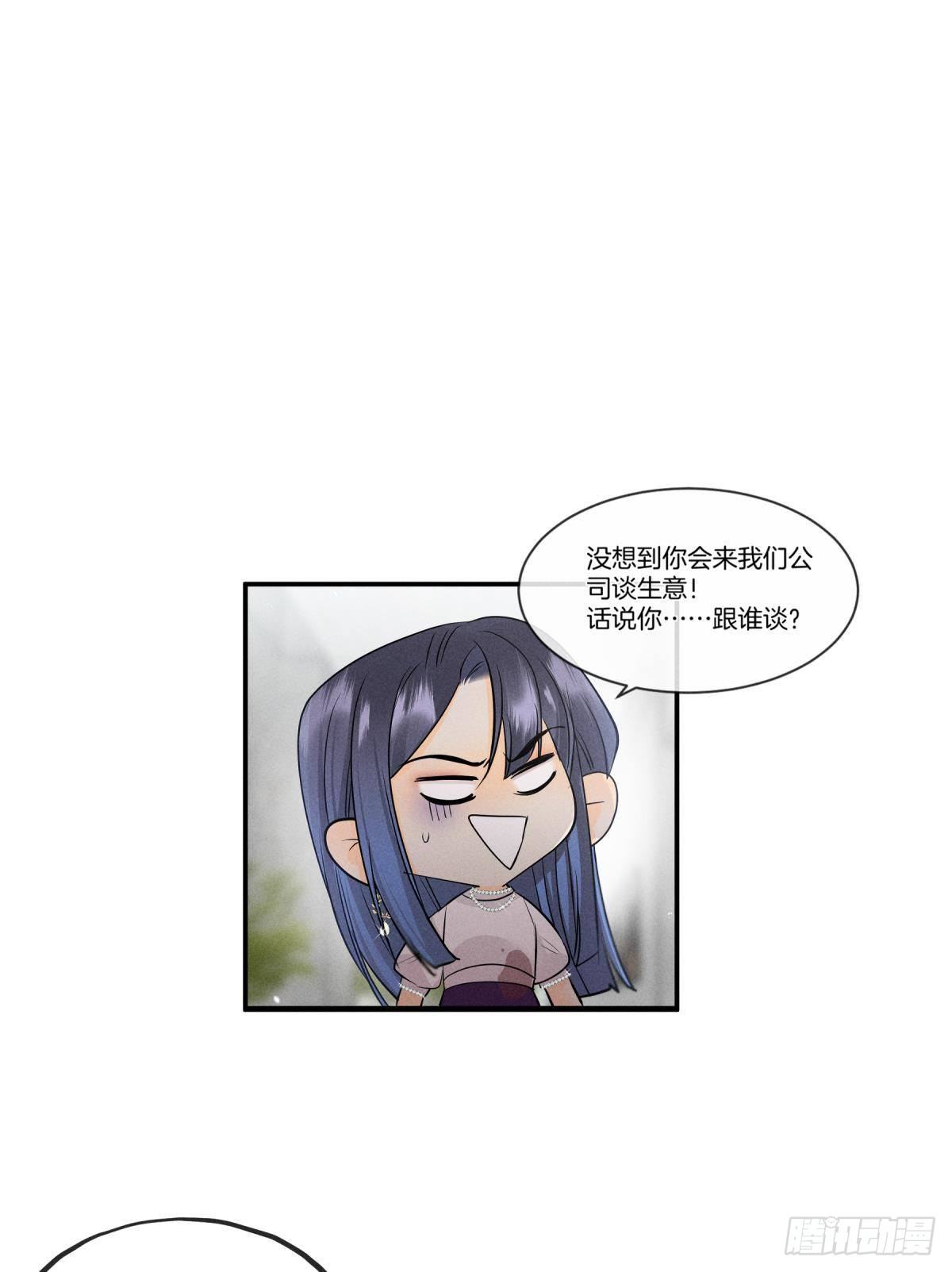49 小妖精的邀约1