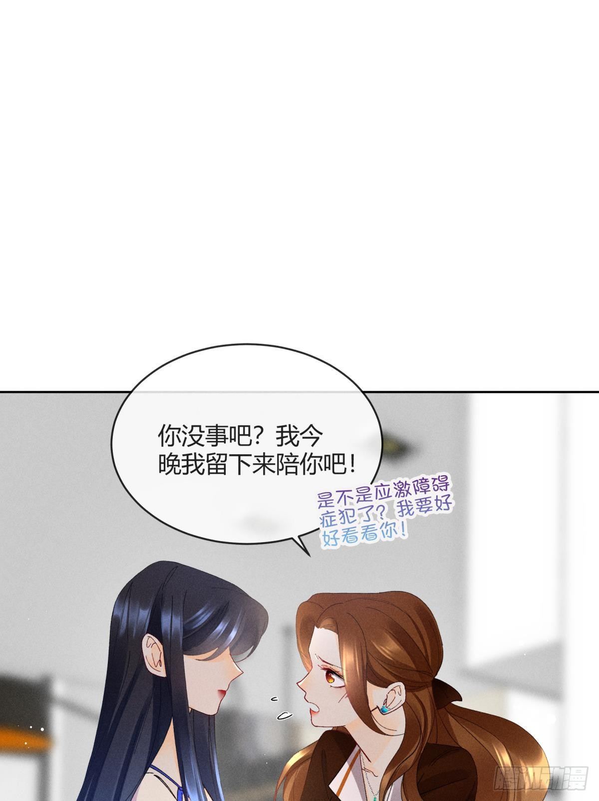 54 系统的bug35