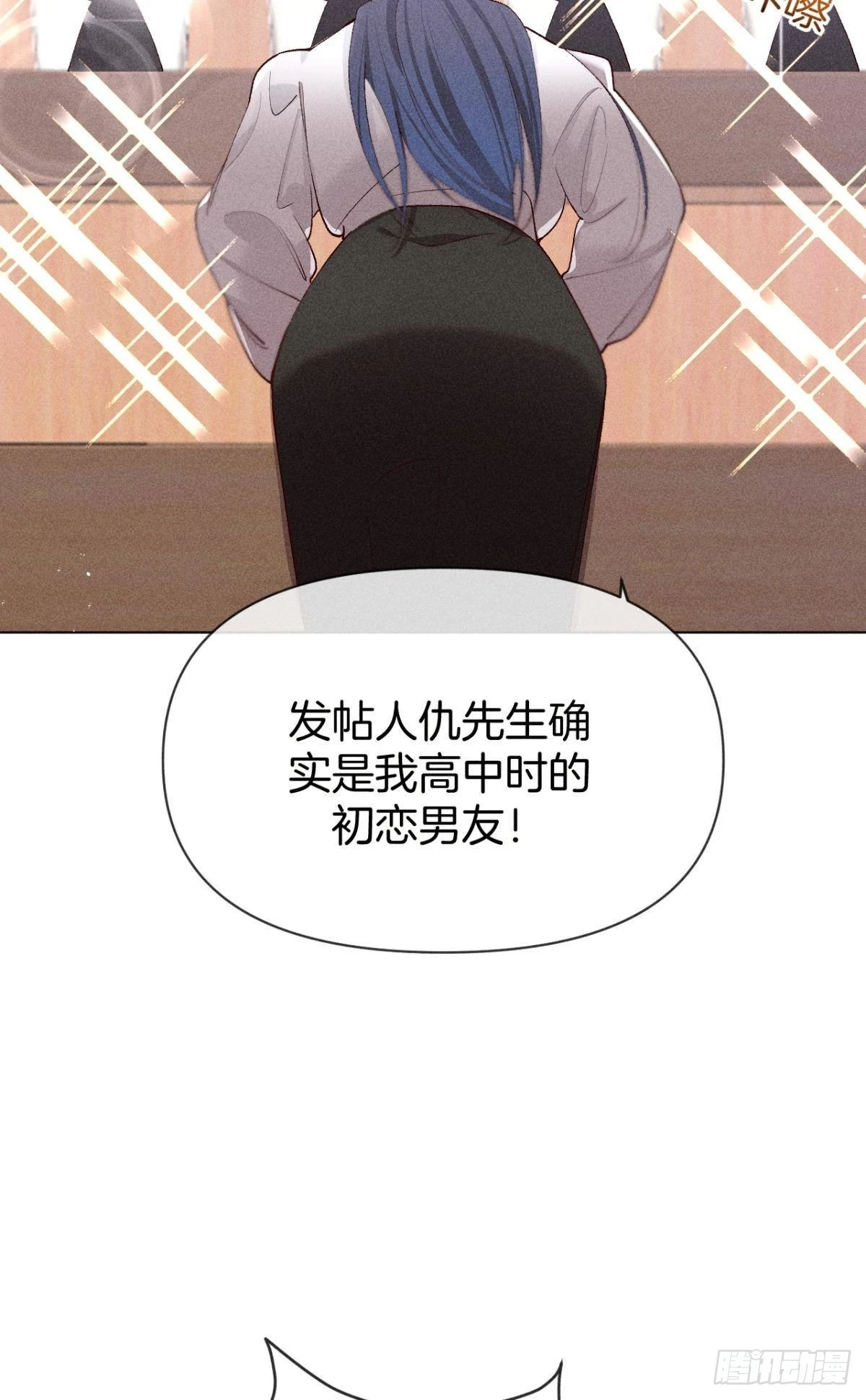 翻转局势8