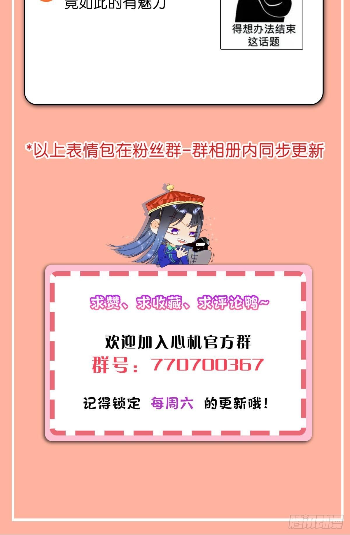 枯木发芽，铁树开花39