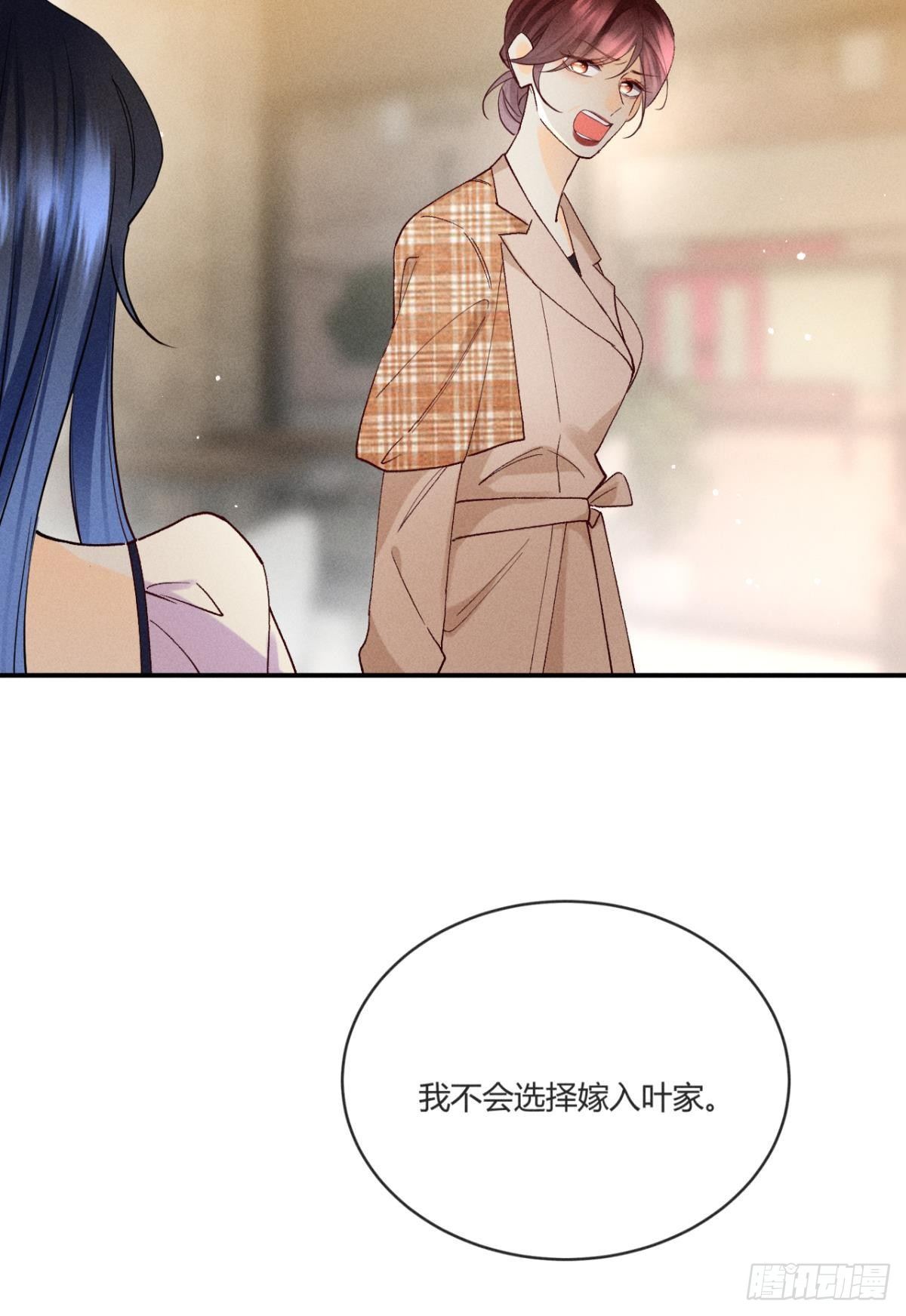 56 她的选择13
