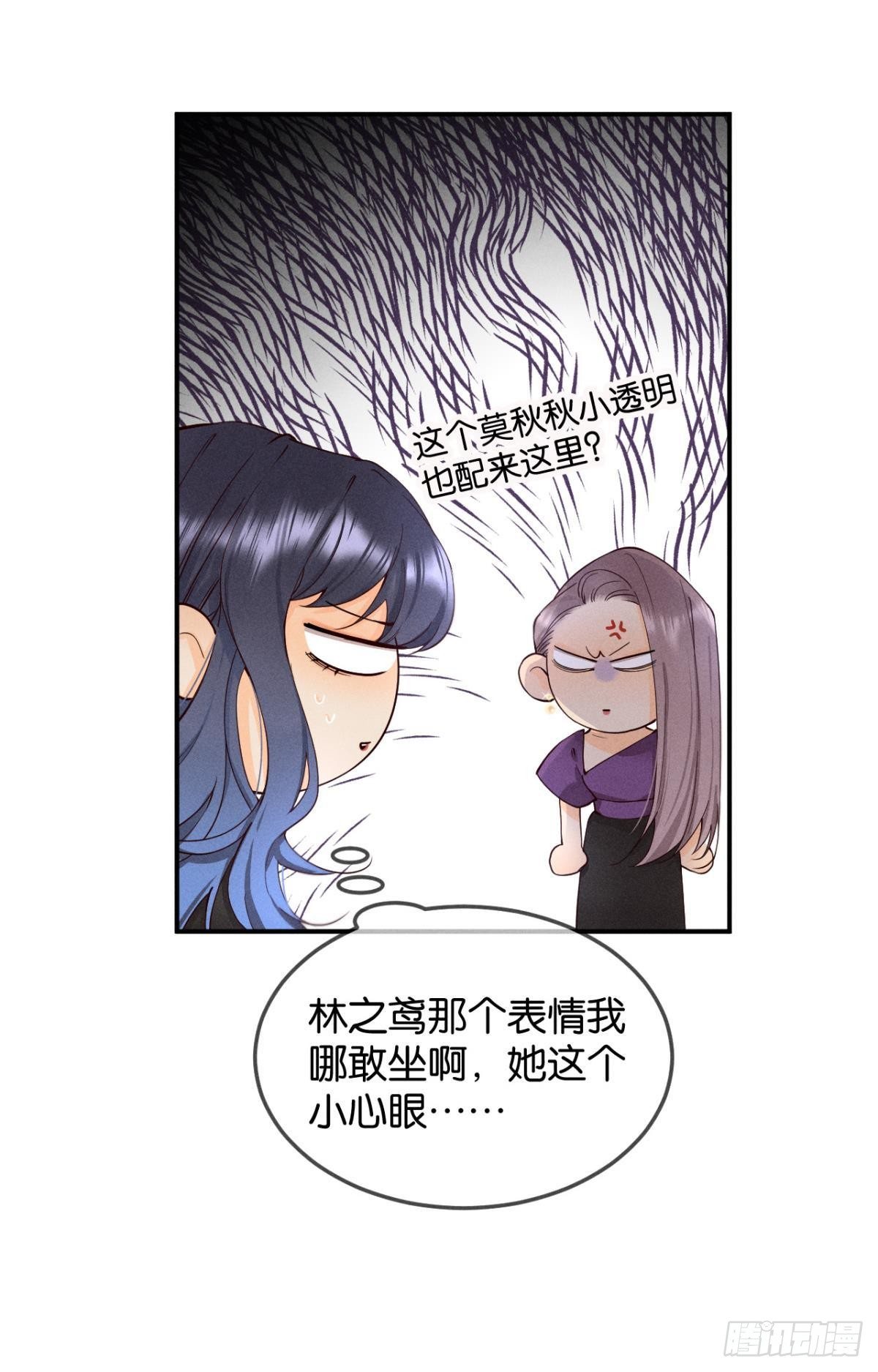 26 晚上有空吗？19