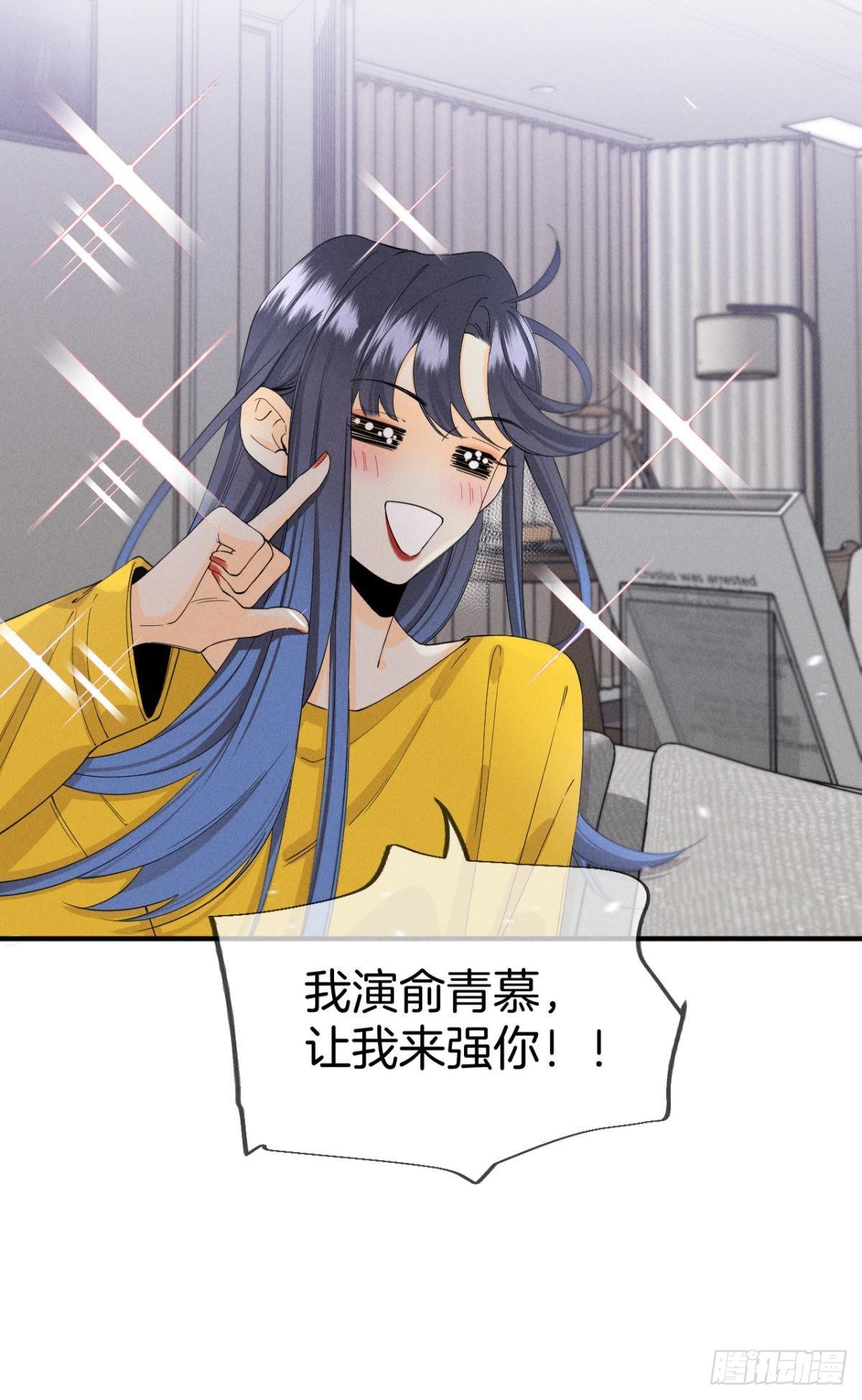 34 让我来强你！26