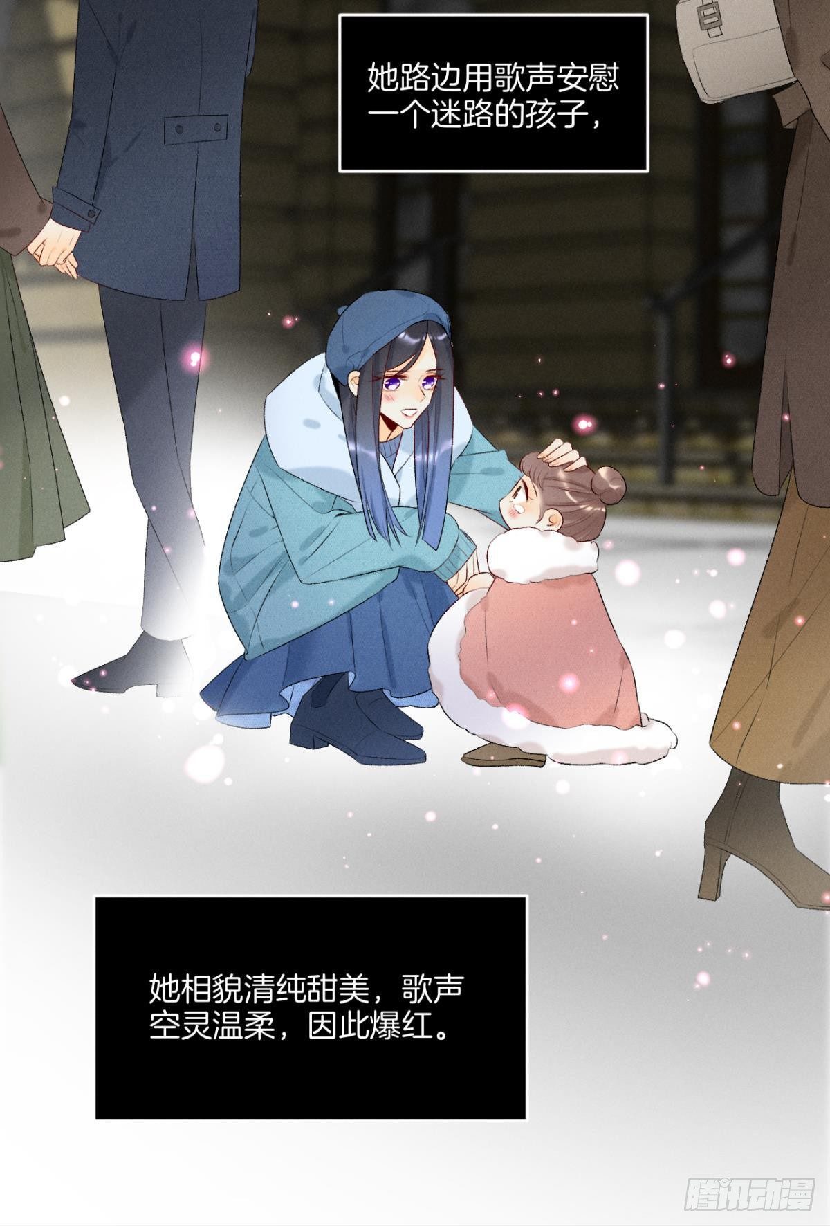 2 当好人，被抹黑？5