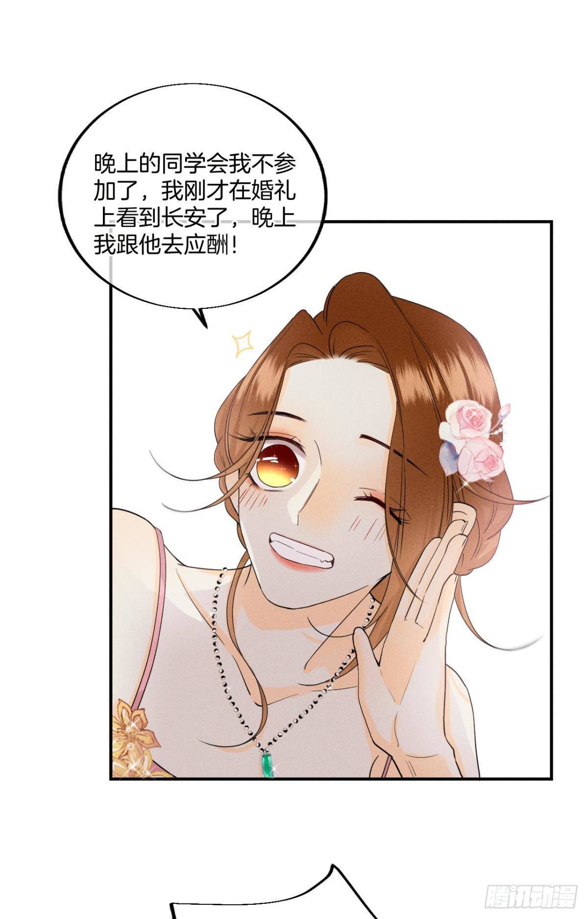 30 大尾巴狼开鱼塘20