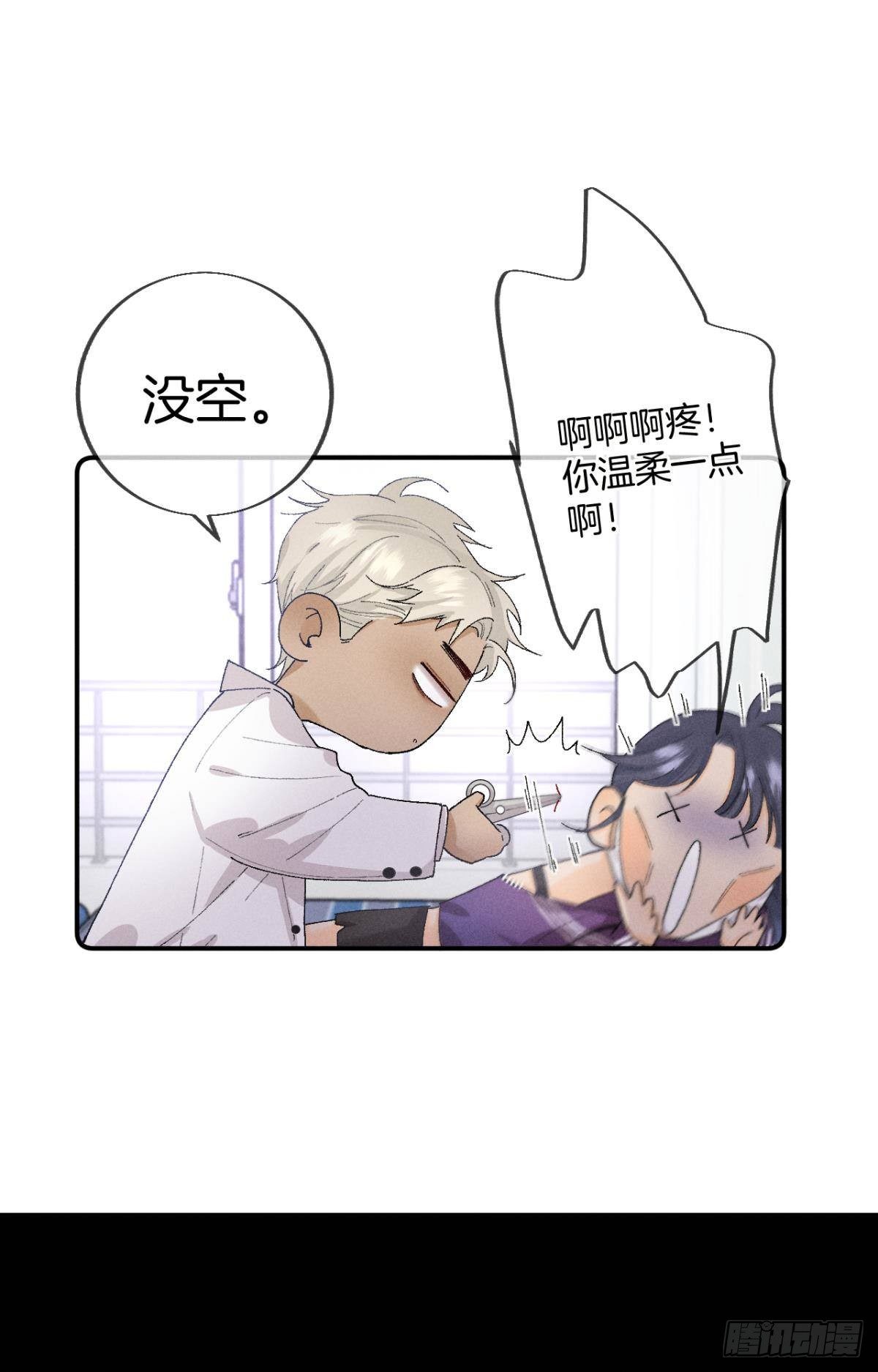 29 温柔一点，疼！10