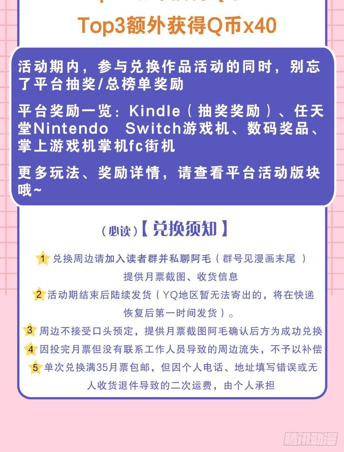 翻转局势36