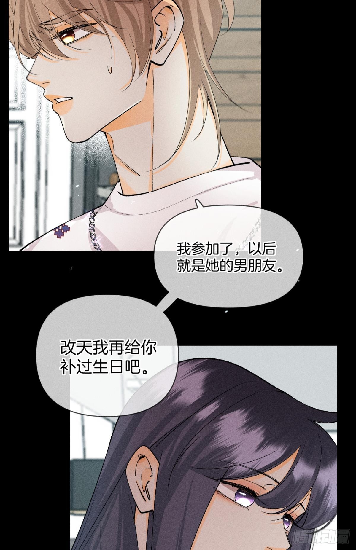 凶手与受害人29
