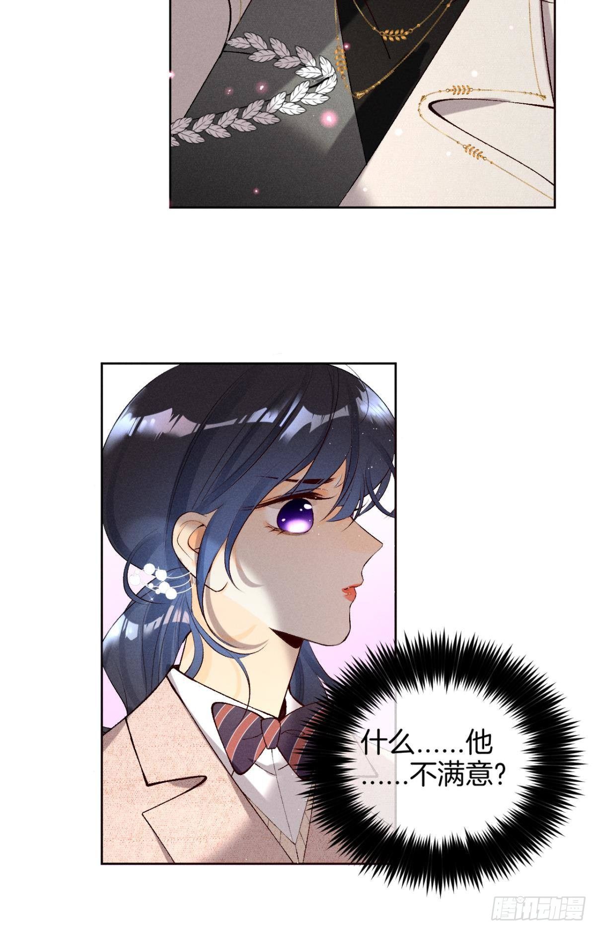 11 影帝厉风的少女感？17