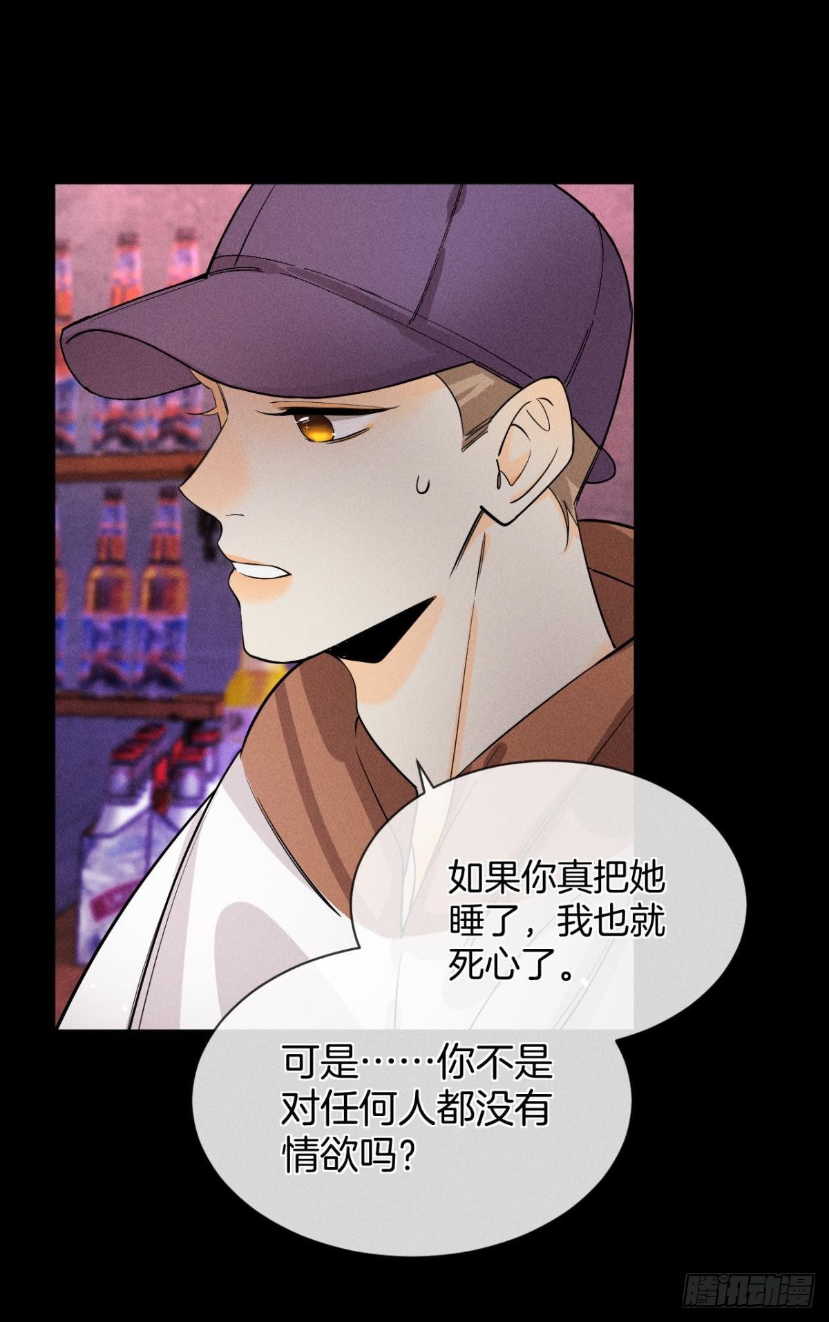 55 后宫如云40