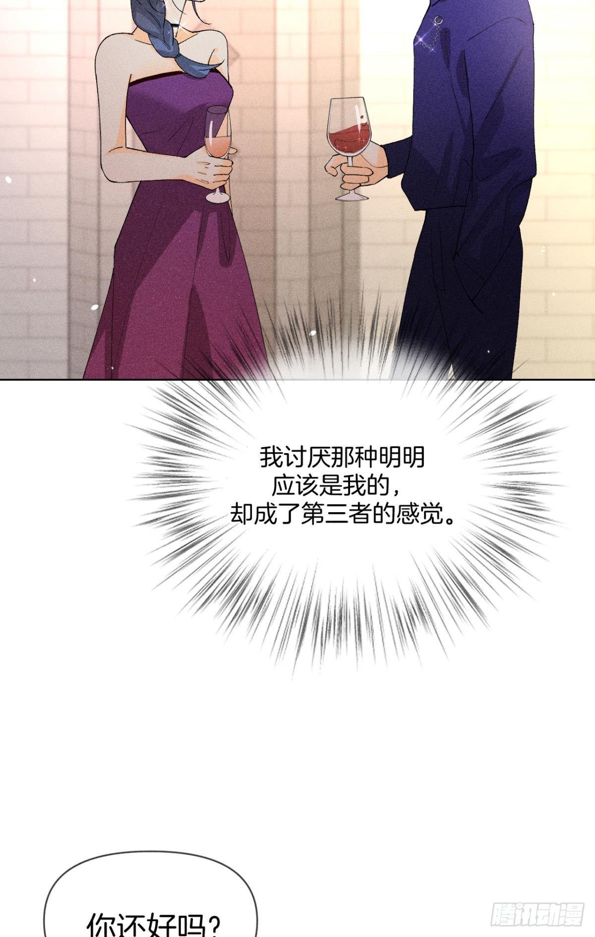 终成眷属20