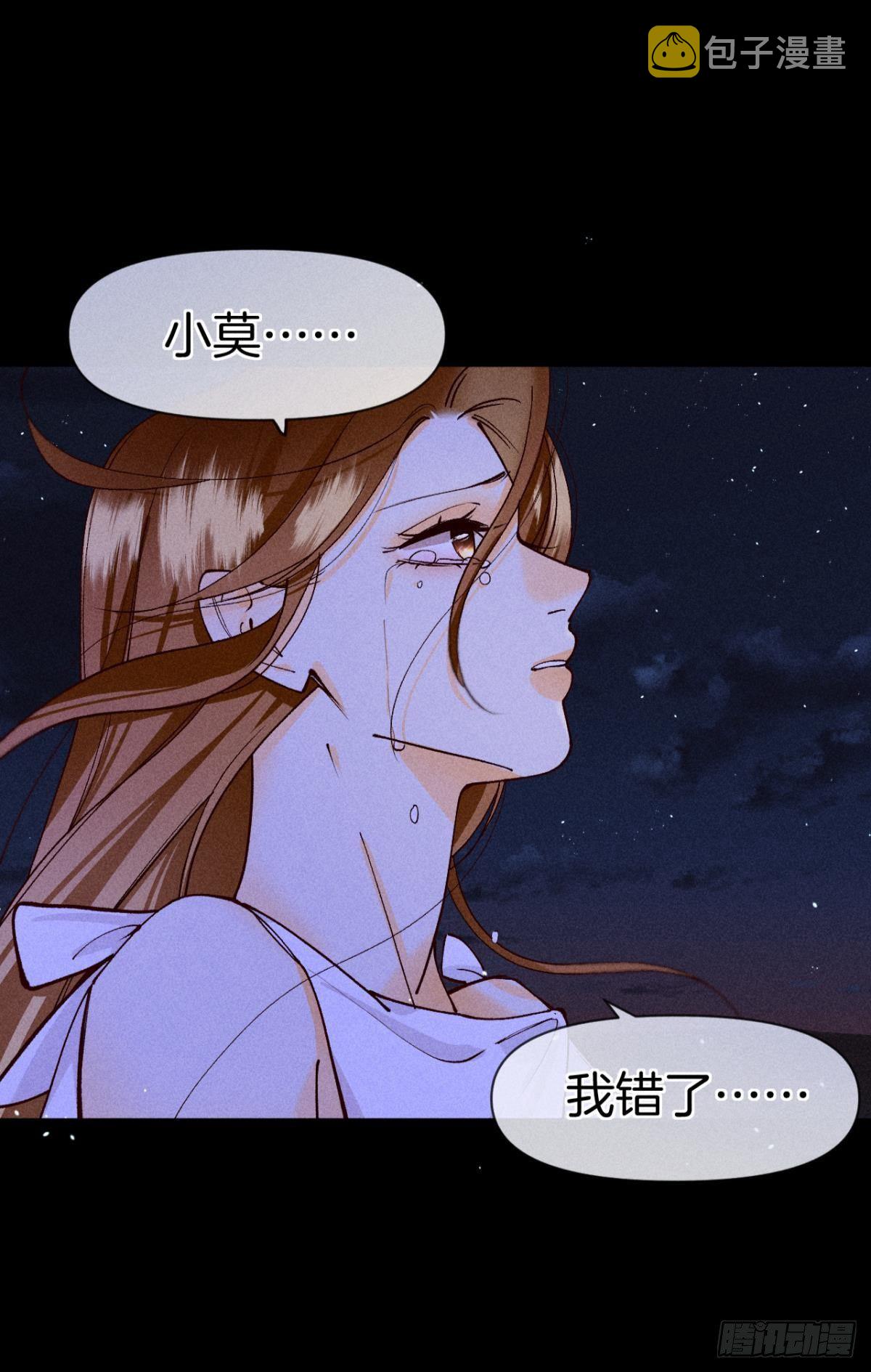 72 长安，我们回家吧34