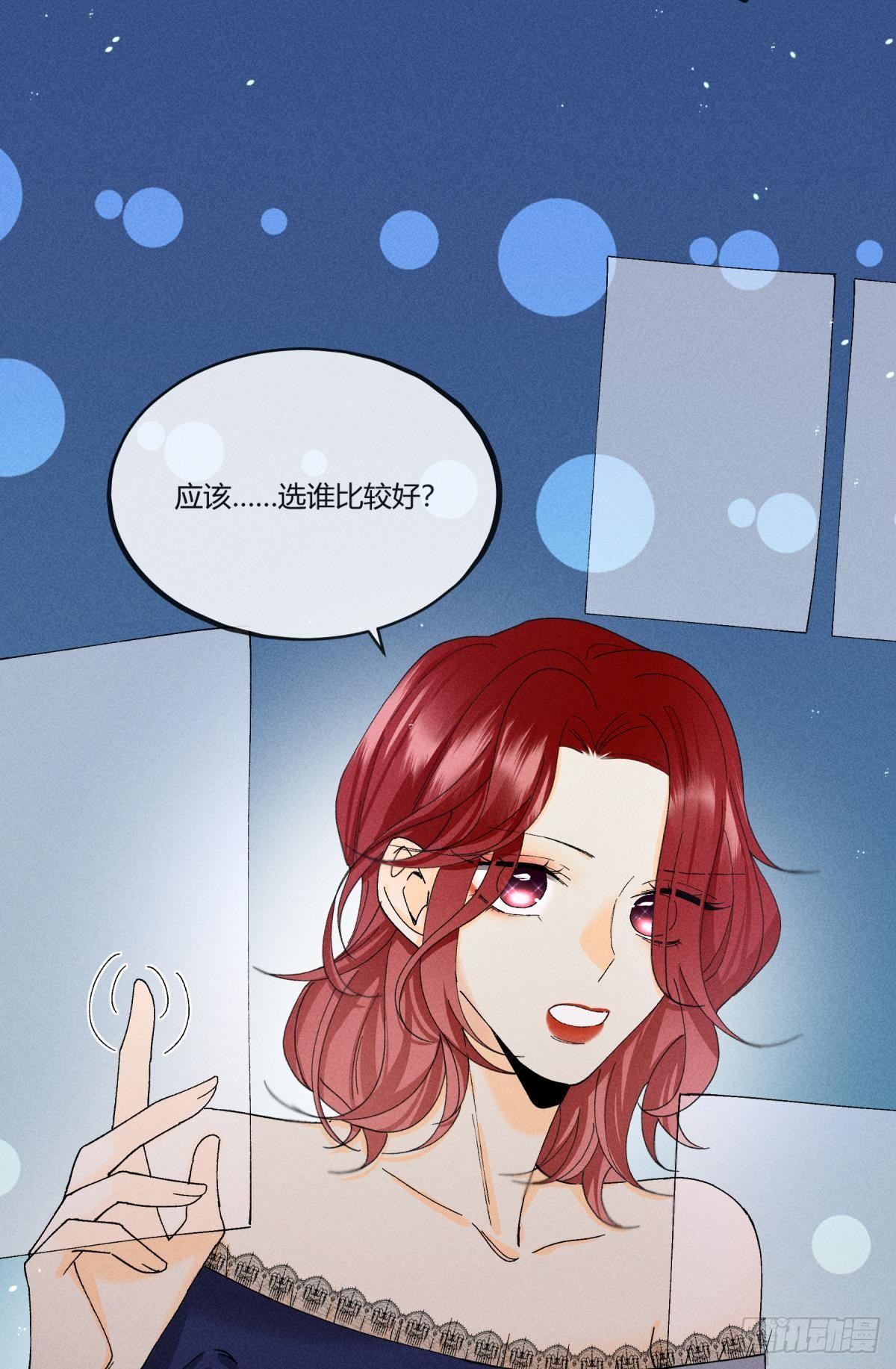 53 选谁？34