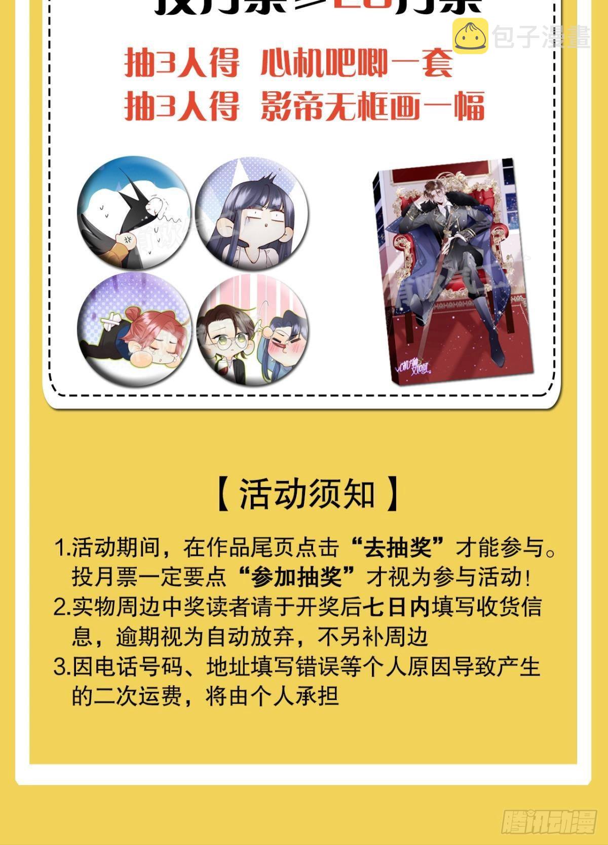 夏妍归来59