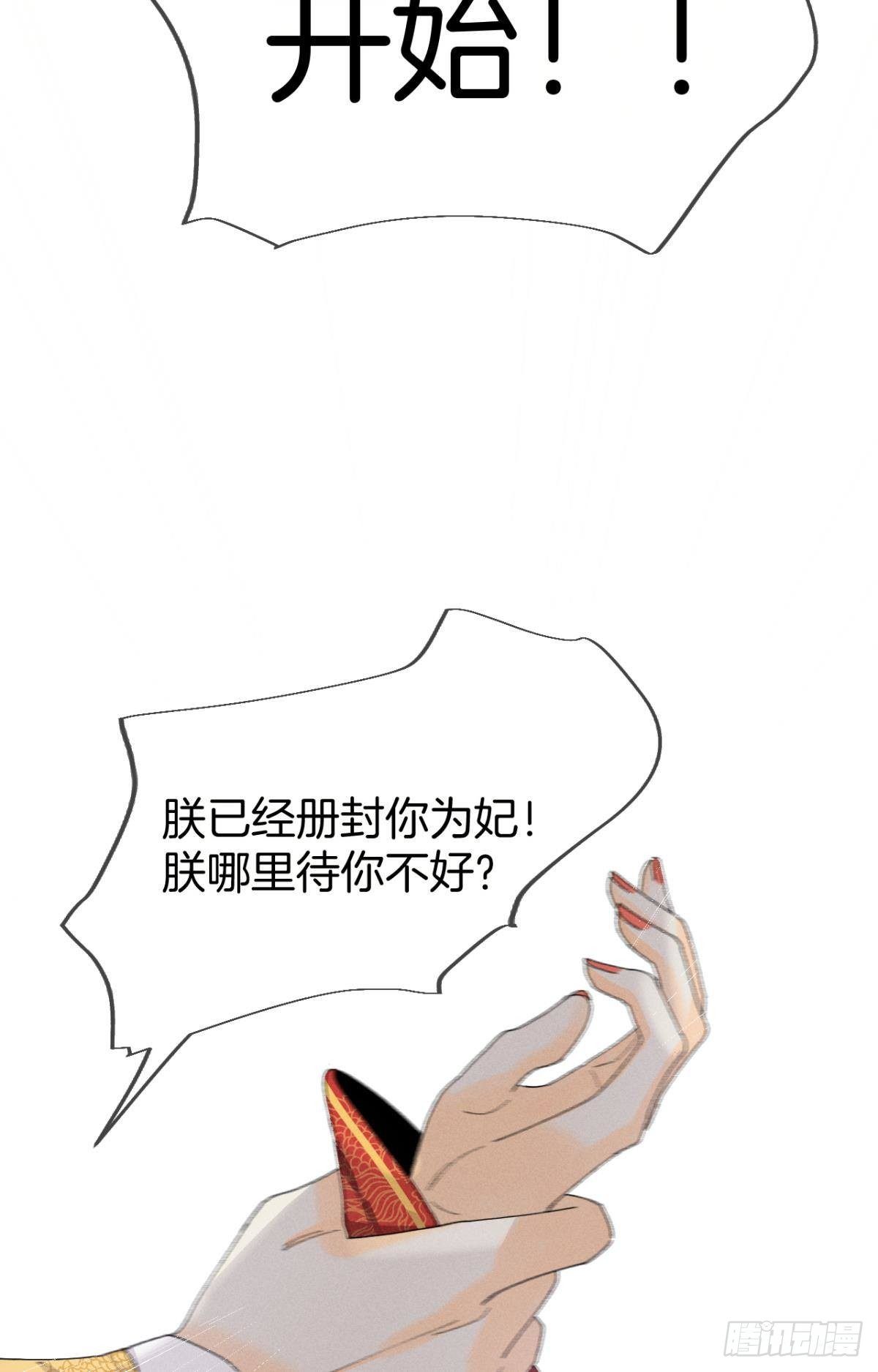 37 吻技封神30