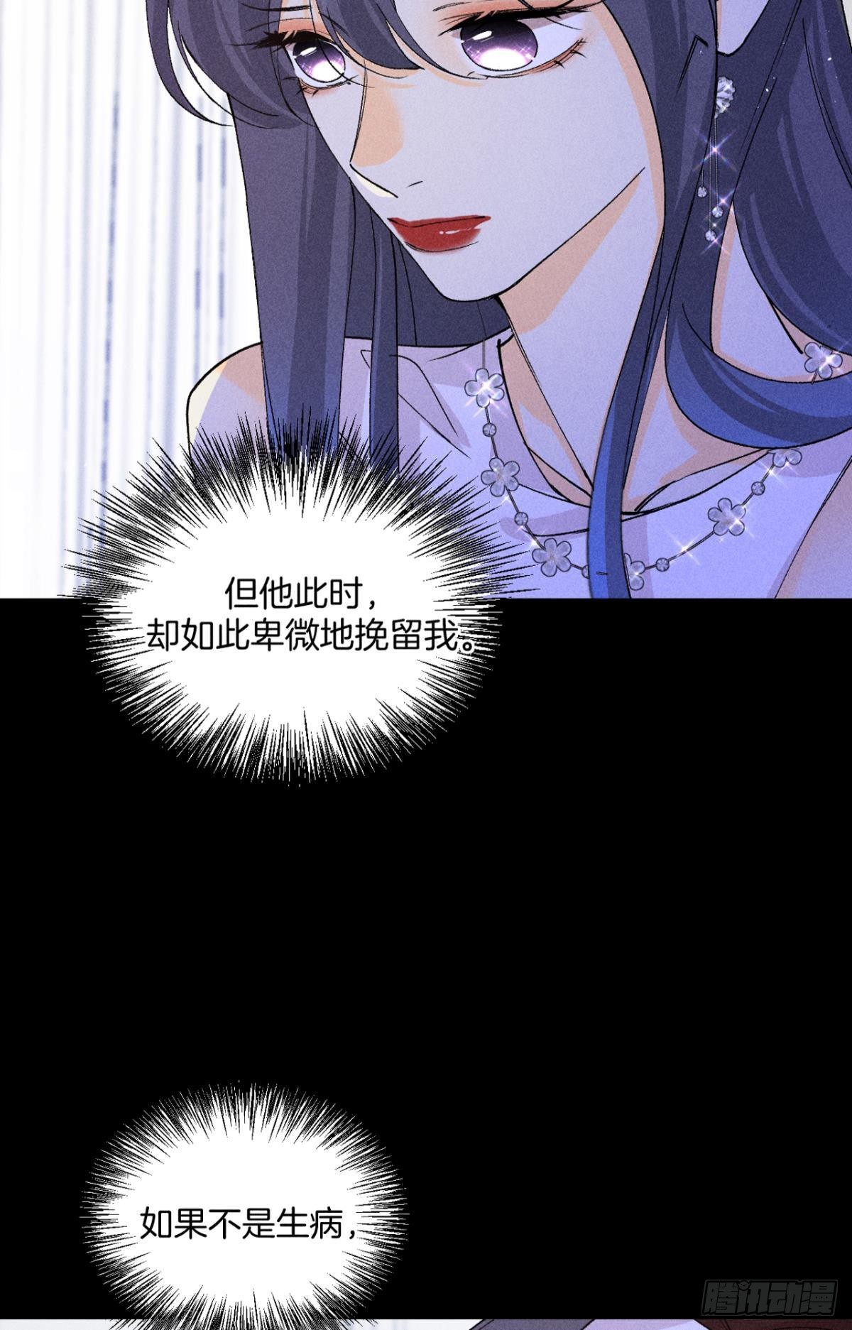 枯木发芽，铁树开花16