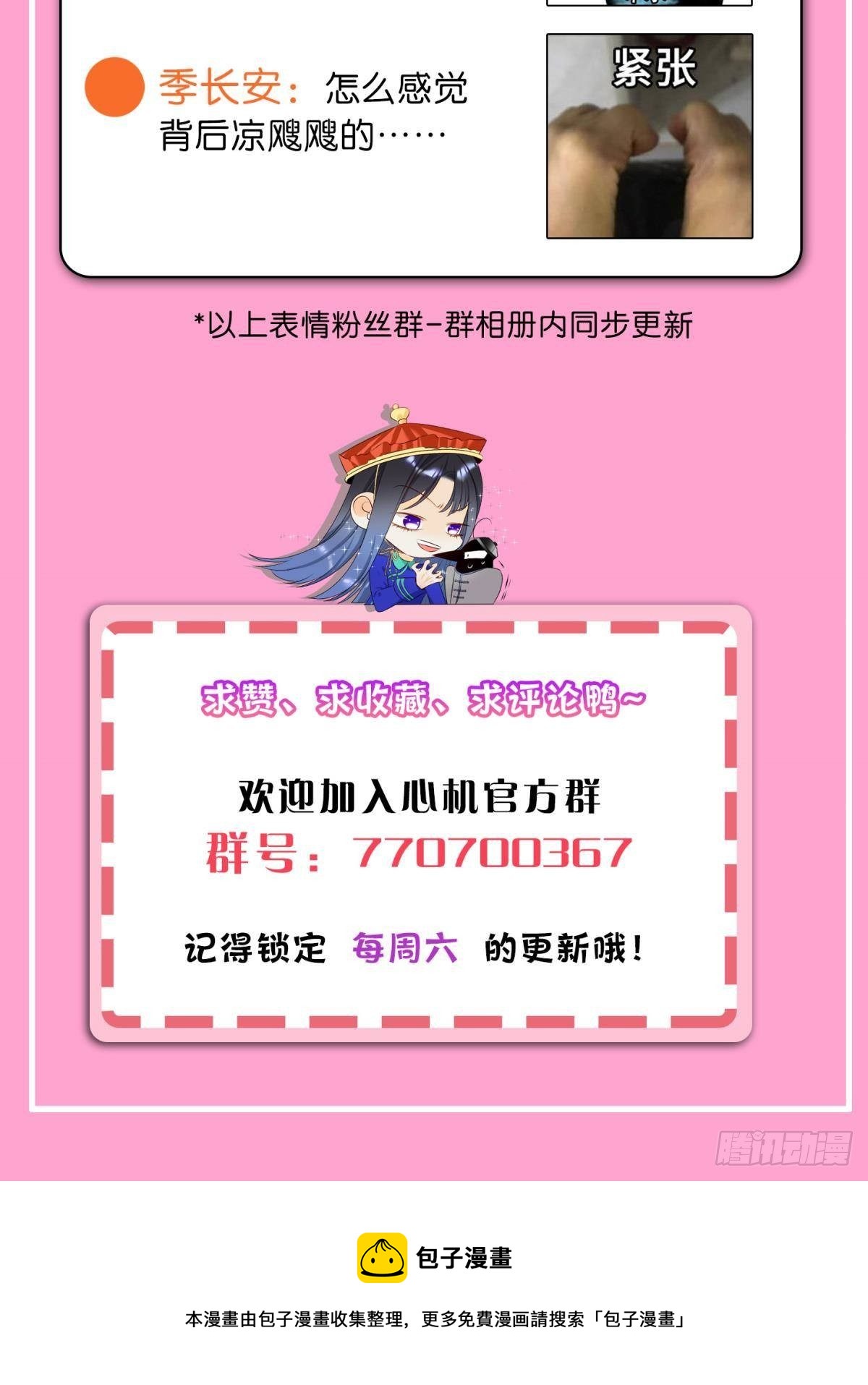 50 组团光顾牛郎48