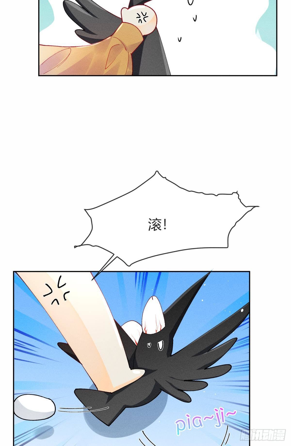 54 系统的bug16