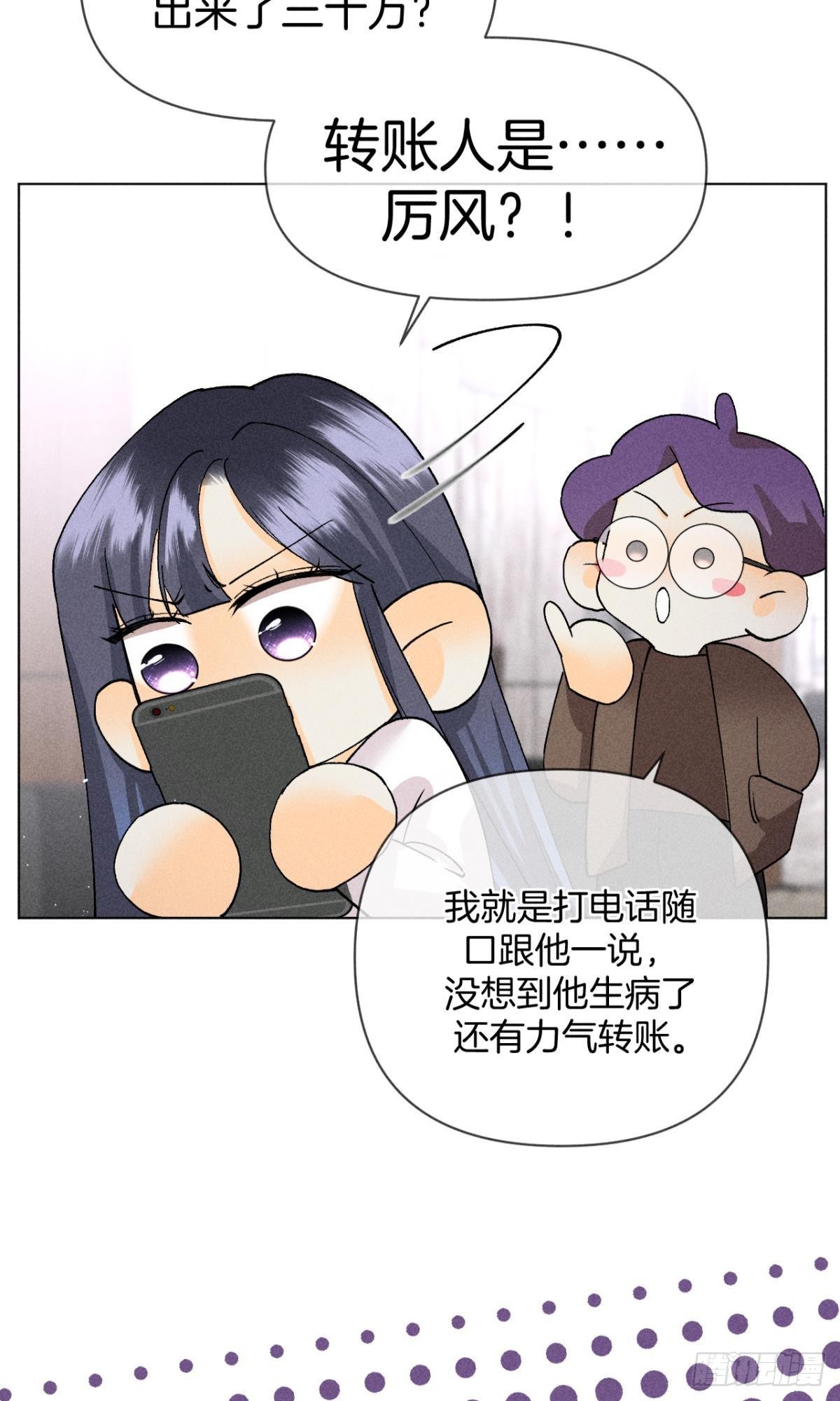下一个更乖36