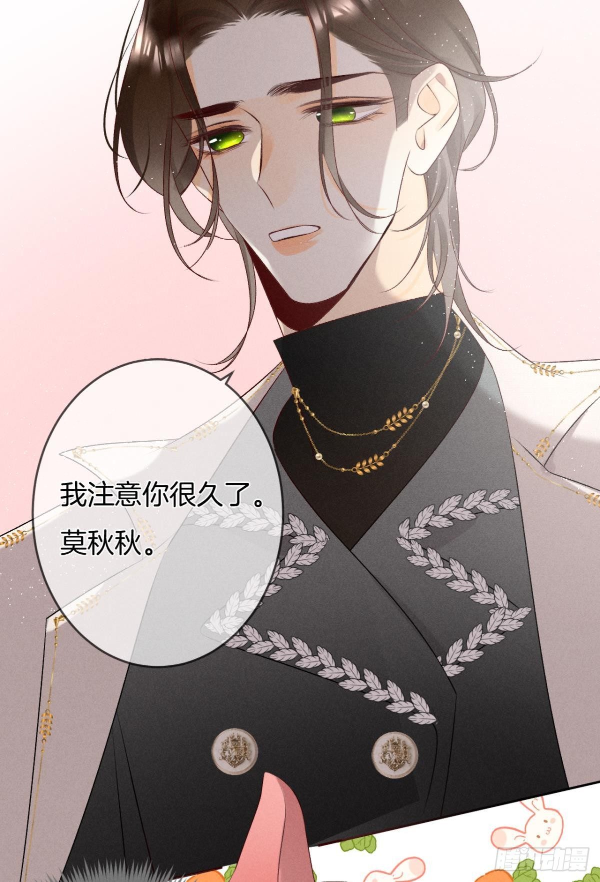 10 意外还是人为？3