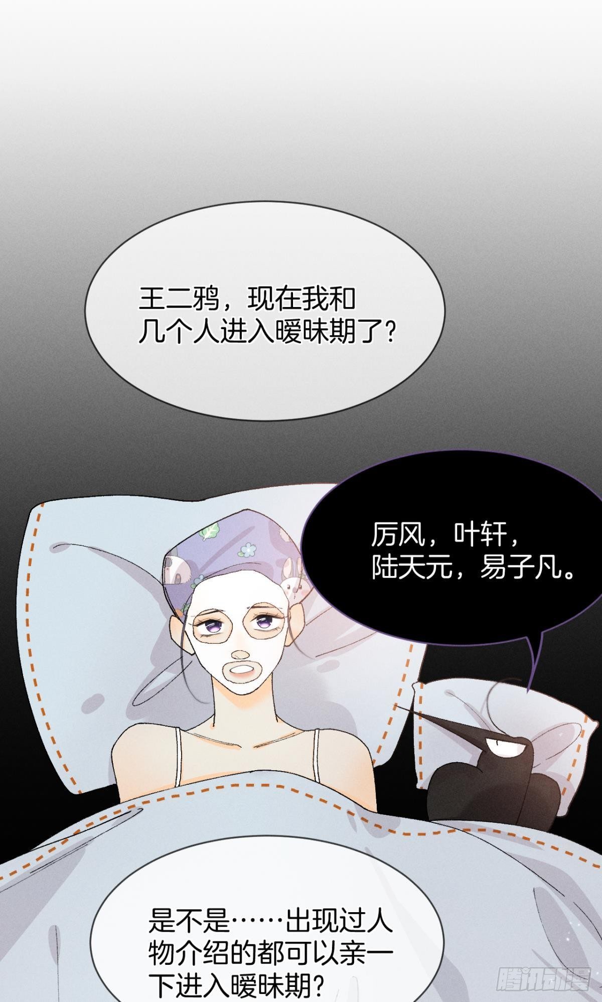 48 可以全都收吗？12