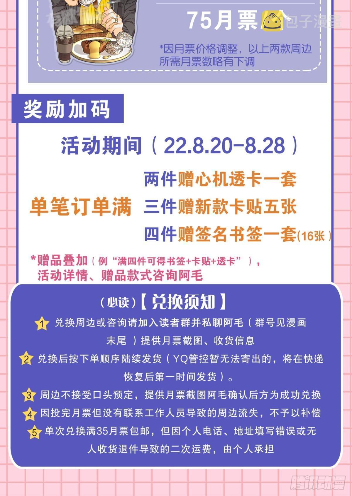 凶手与受害人70