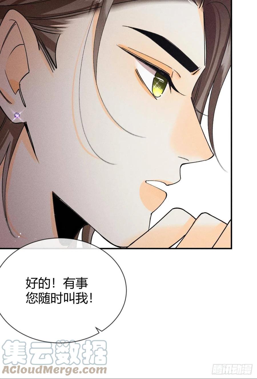 65 你死定了！6