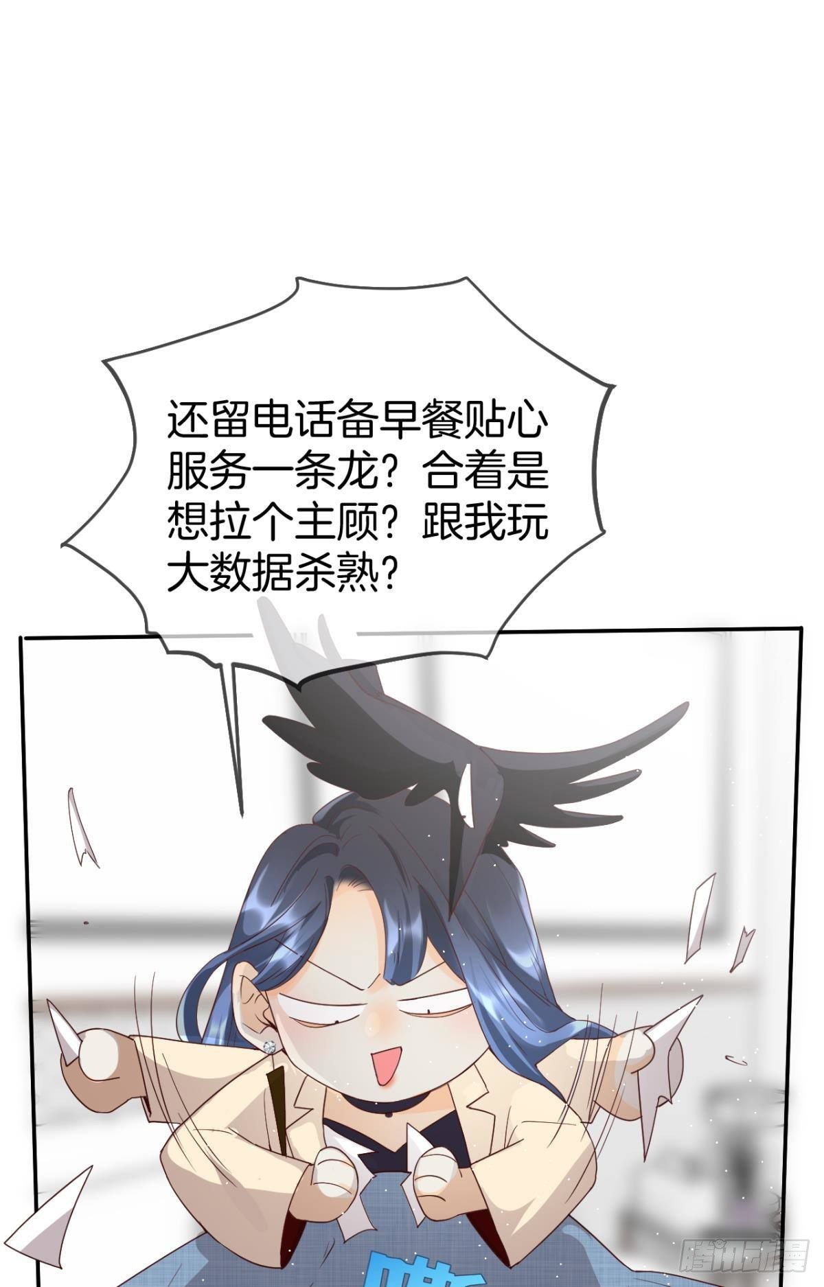 18 两小有猜31