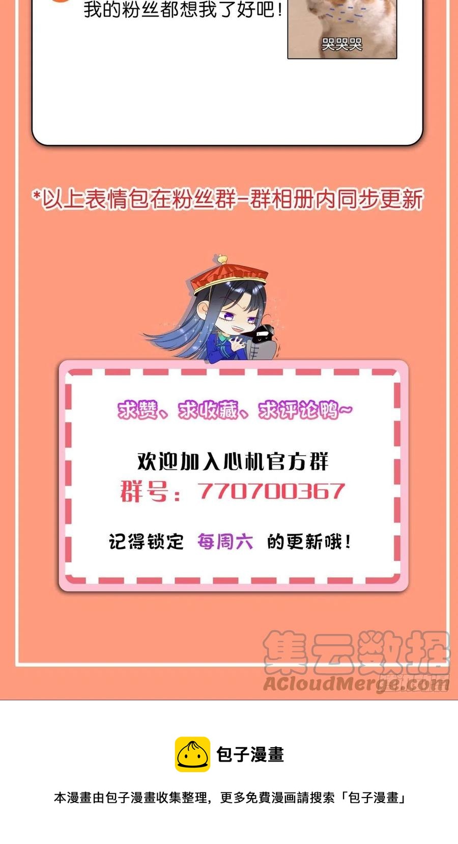 67 人多热闹！45