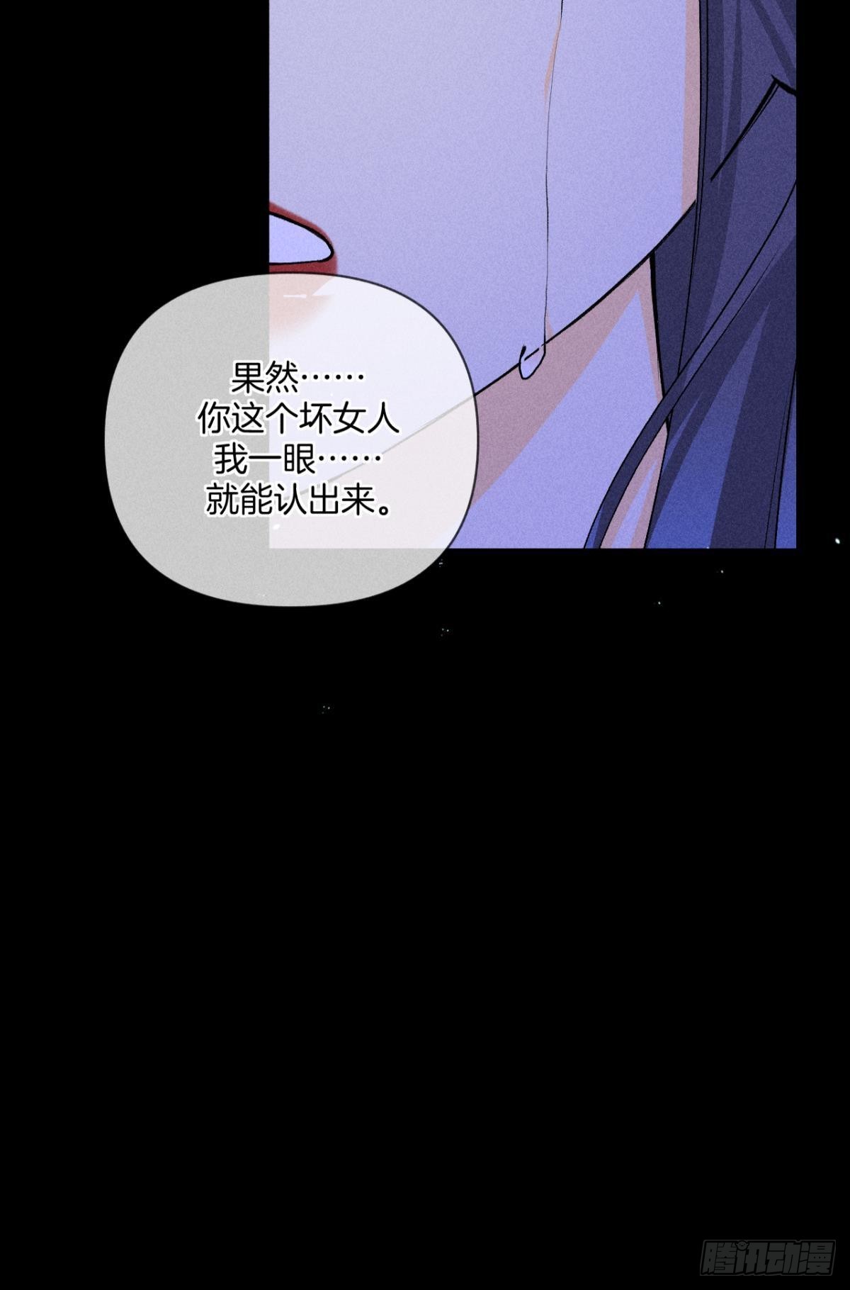 爱上一个坏女人15