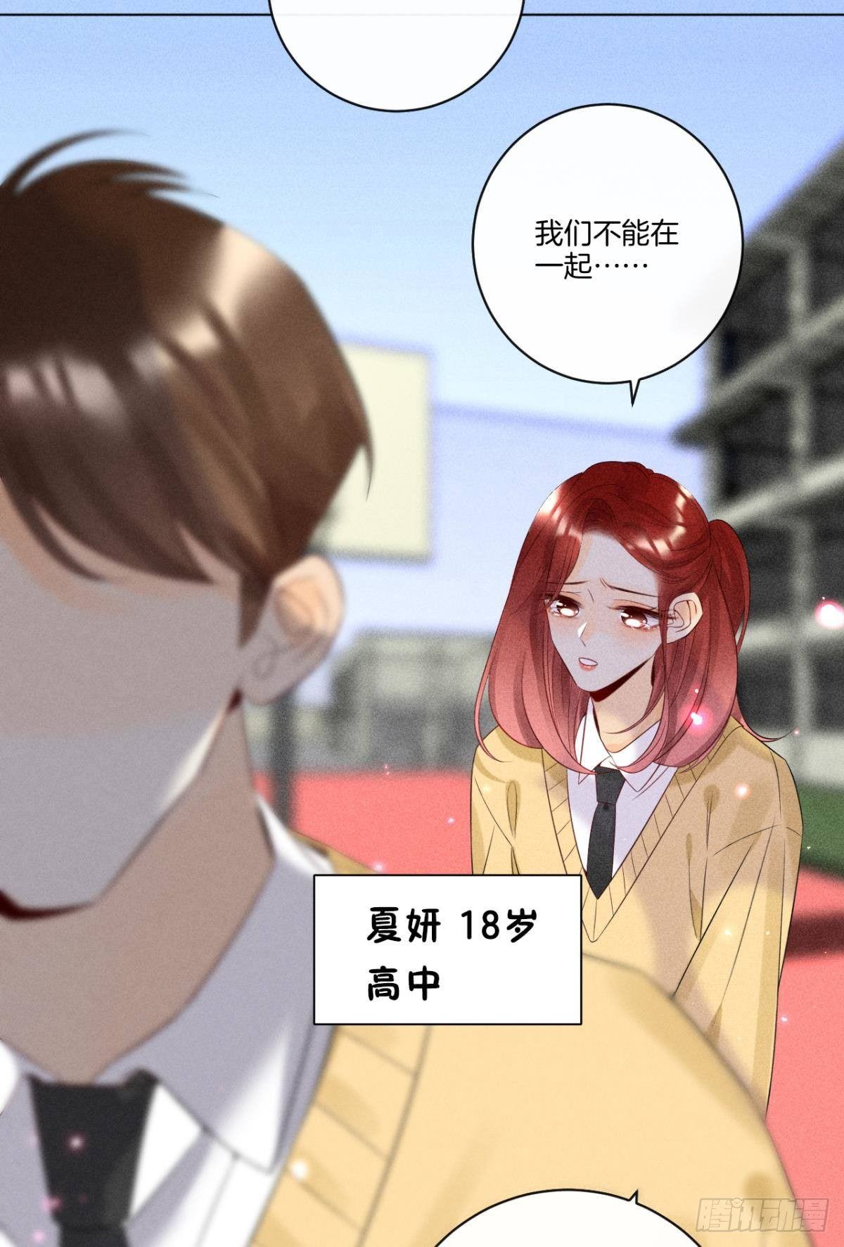 1 开后宫，被雷劈？8