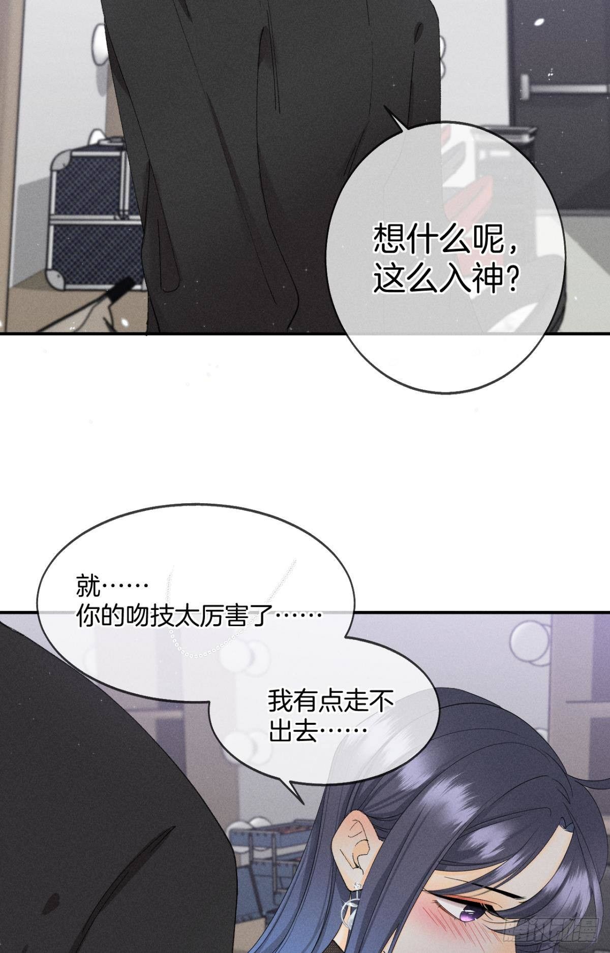 38 最高吻技的吻6
