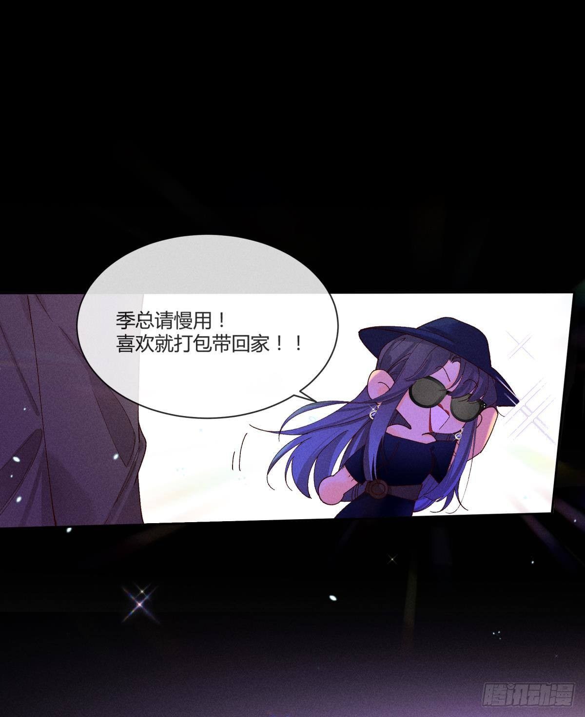 51 季总，请慢用！40