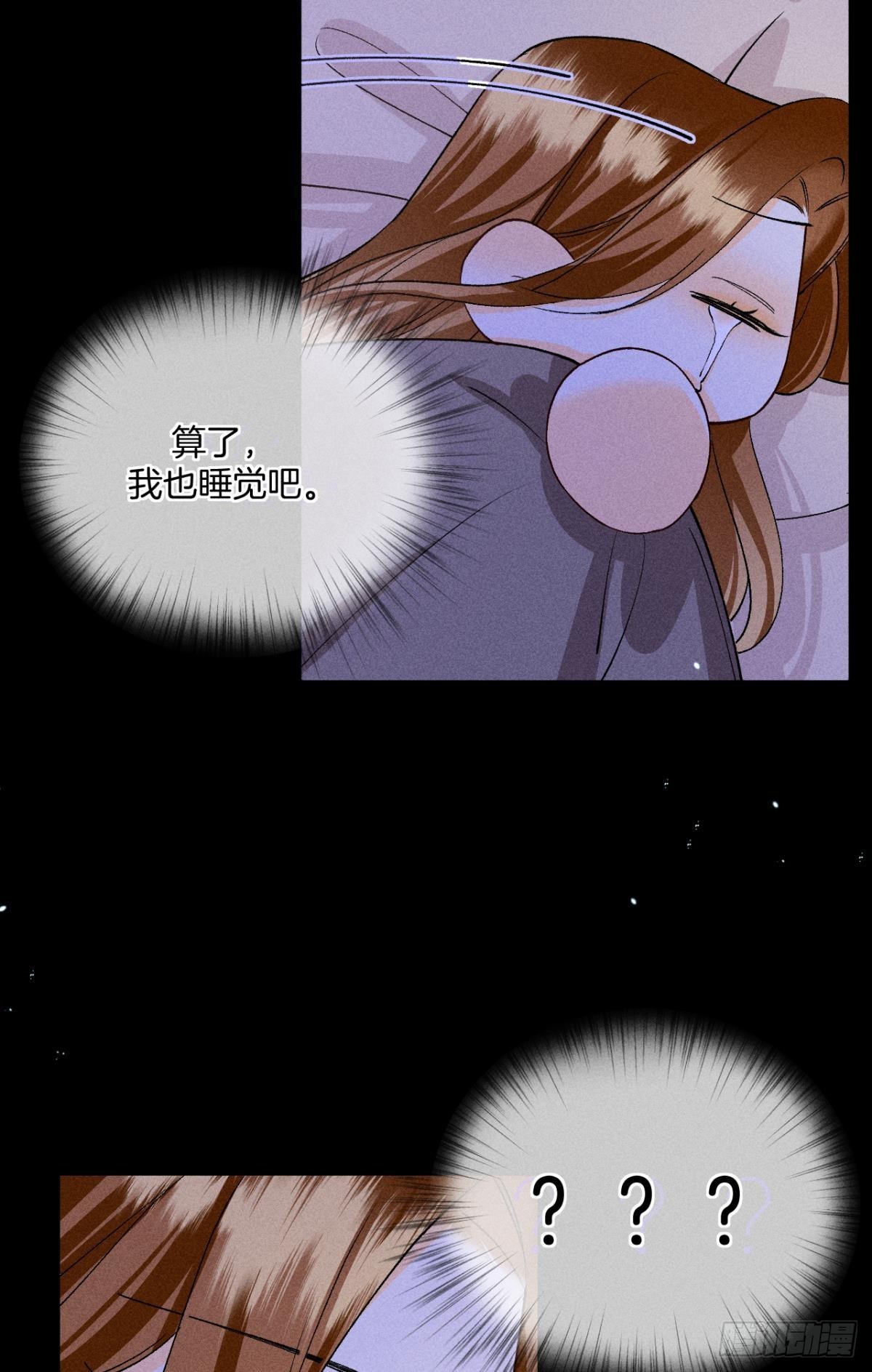 新婚之夜37