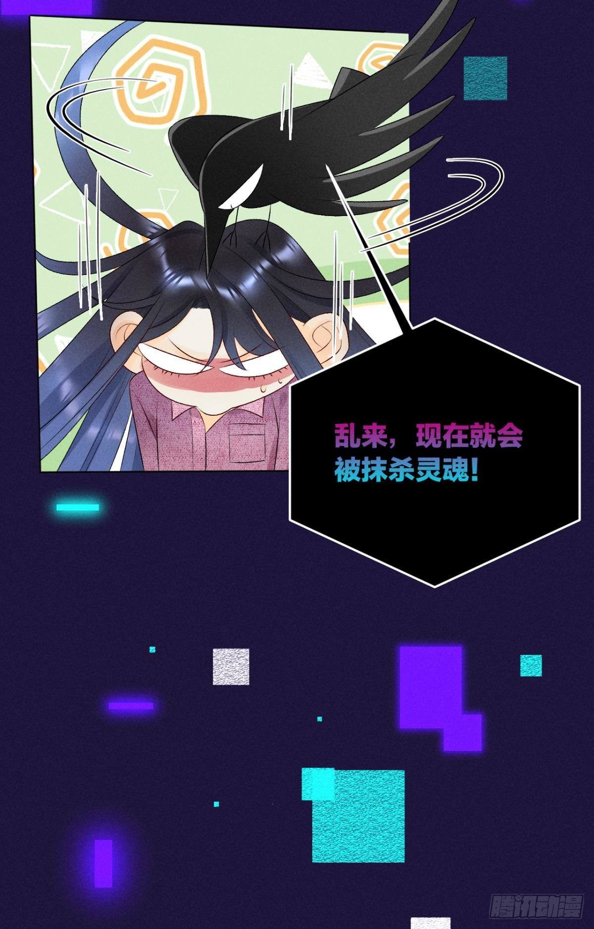 7 一年后横死？13