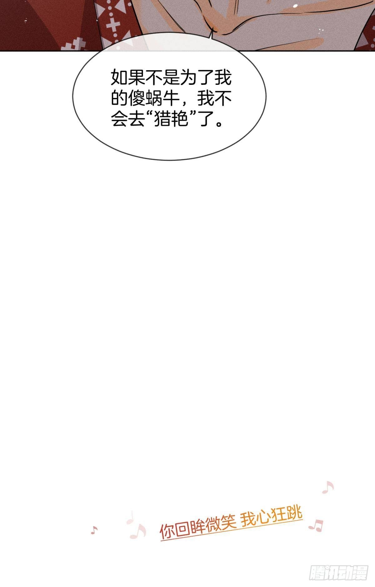 55 后宫如云22
