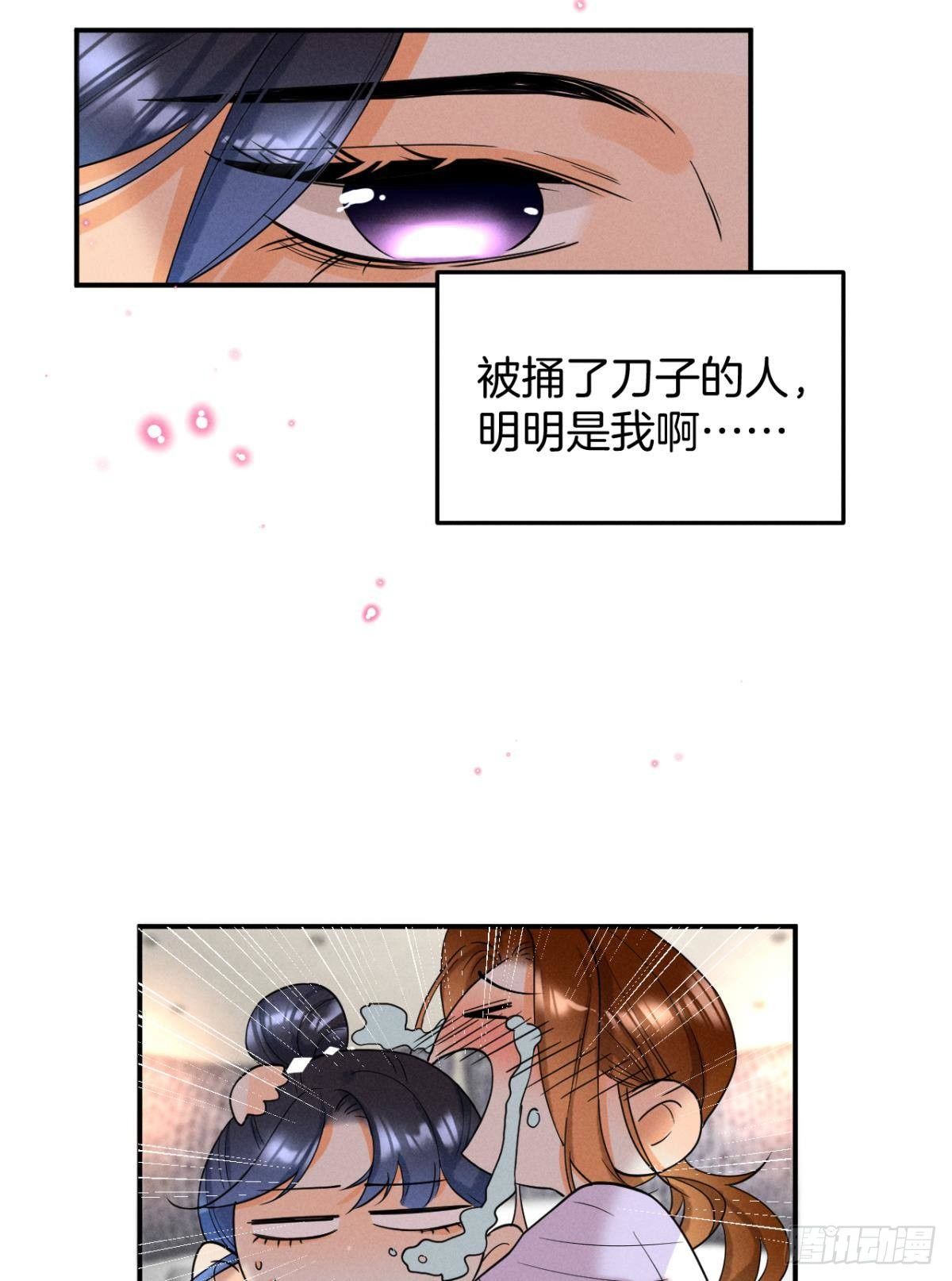 23 我们的爱不一样45