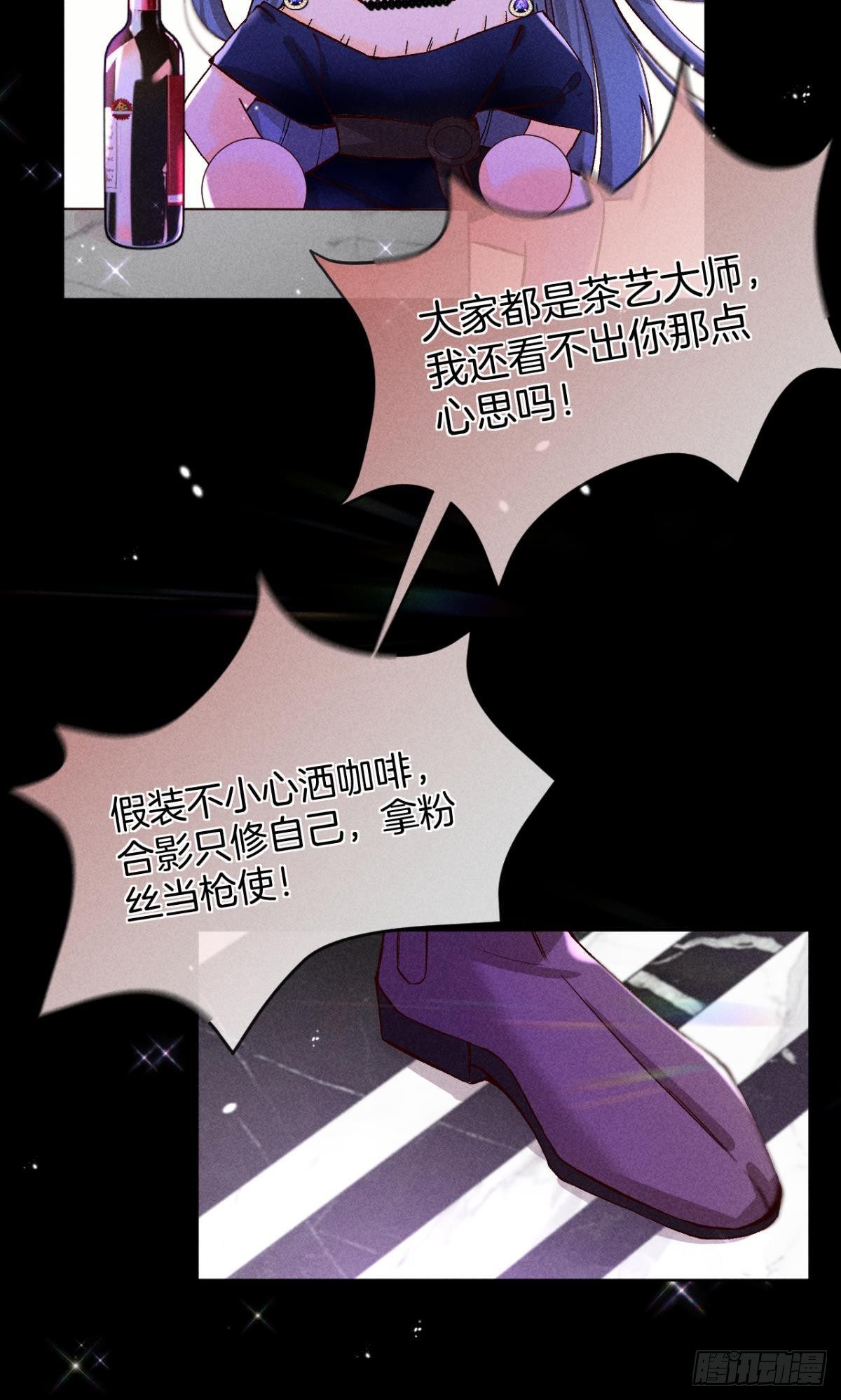 52 怎么取悦我？8
