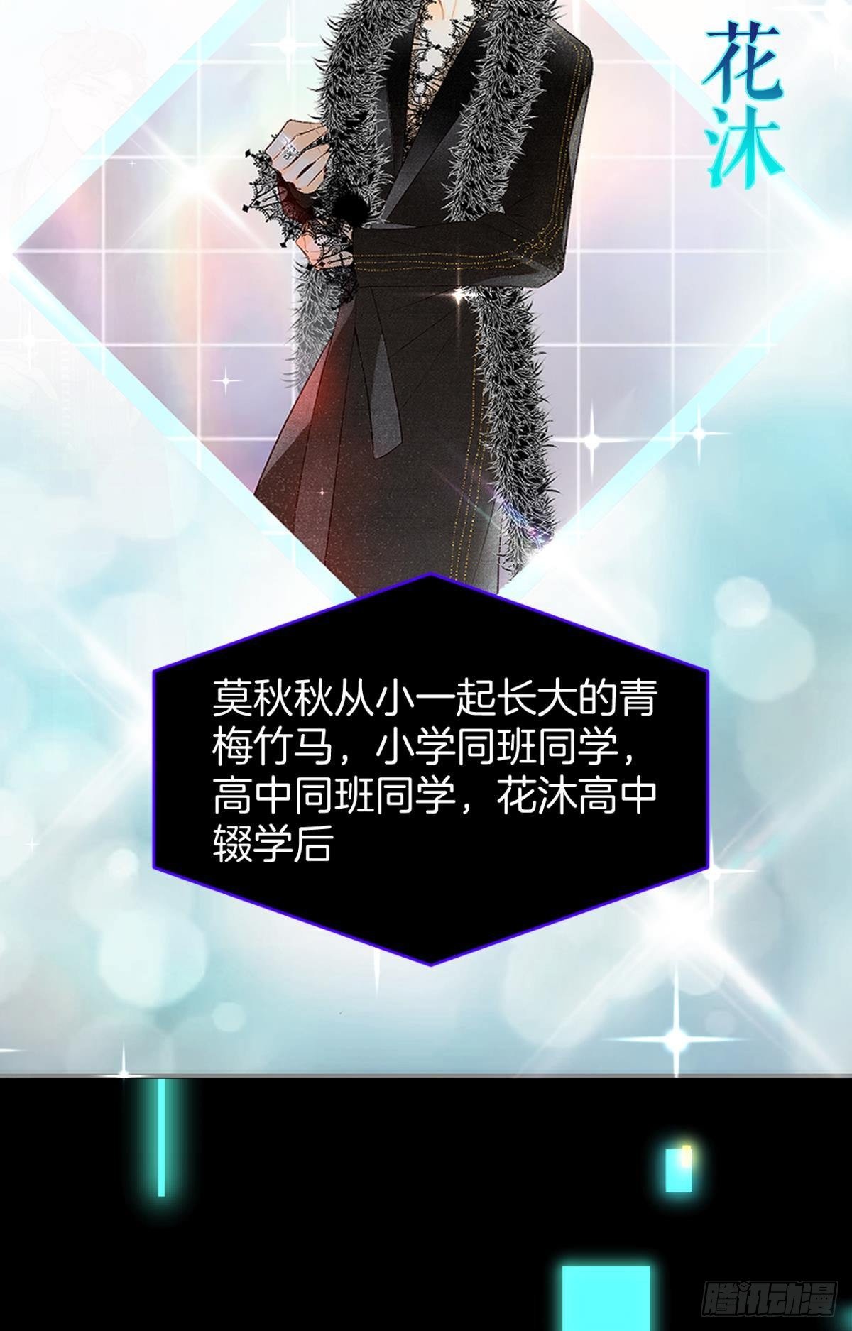 17 今晚挑你陪我36