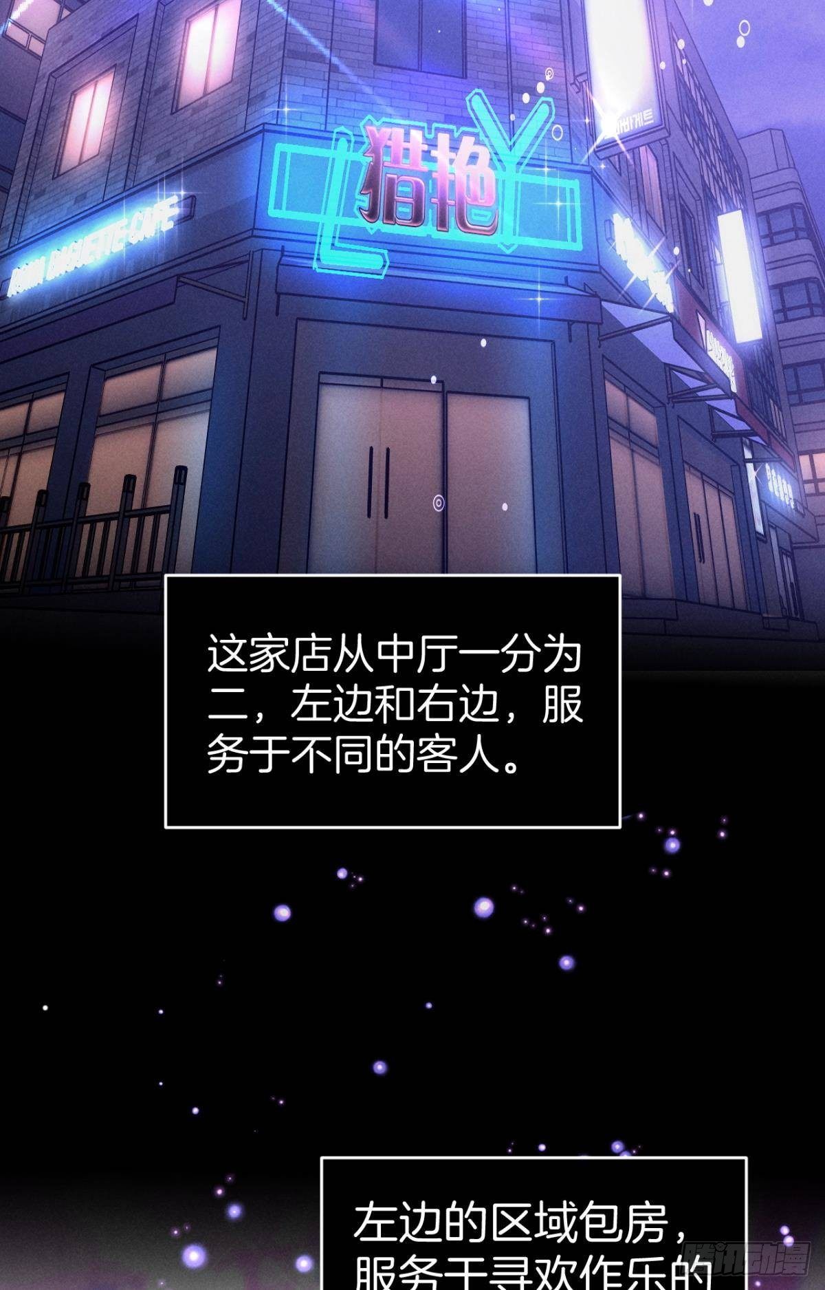 17 今晚挑你陪我9