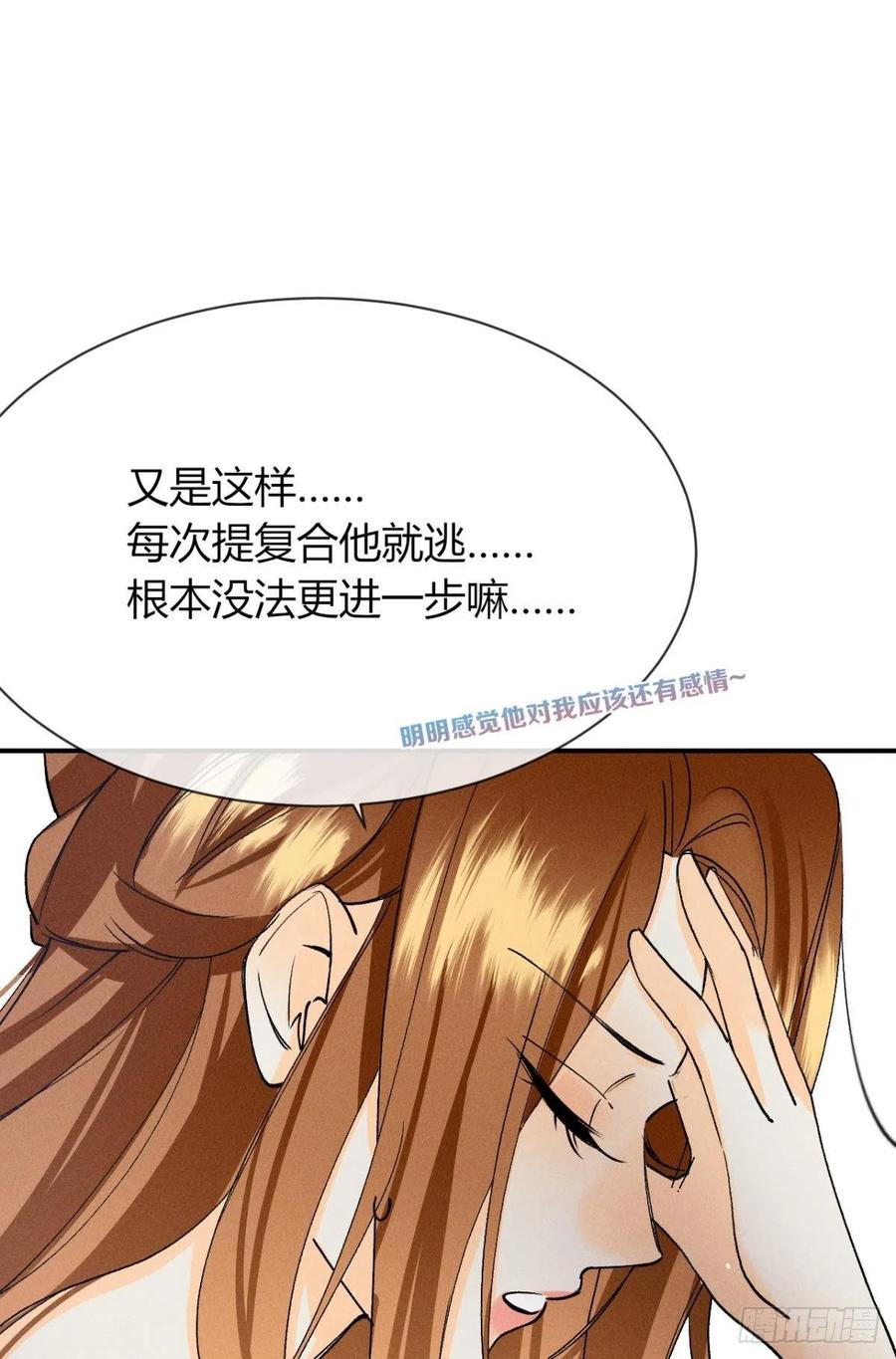 66 他的宠爱29